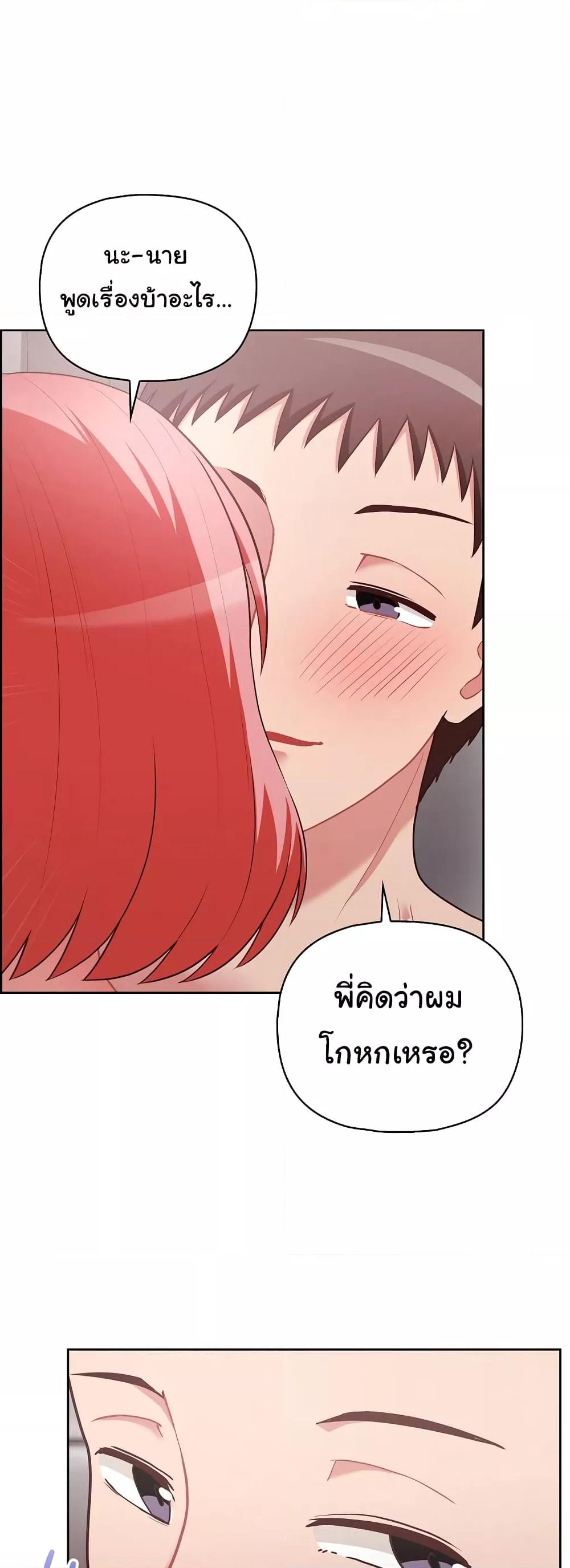 Doujin-Lc- อ่าน โดจิน มังฮวา เกาหลี ญี่ปุ่น จีน แปลไทย This Shithole Company is Mine Now! ตอนที่ 1 2 3 4 5 6 7 8 9 10 11 12 13 14 ฟรี ไม่มีโฆษณา อ่าน โดจิน Manhwa เกาหลี ญี่ปุ่น จีน เรามีครบ คัดมาให้เน้นๆ โดจิน 18+ รับประกันความฟินโดย  Doujin Lc