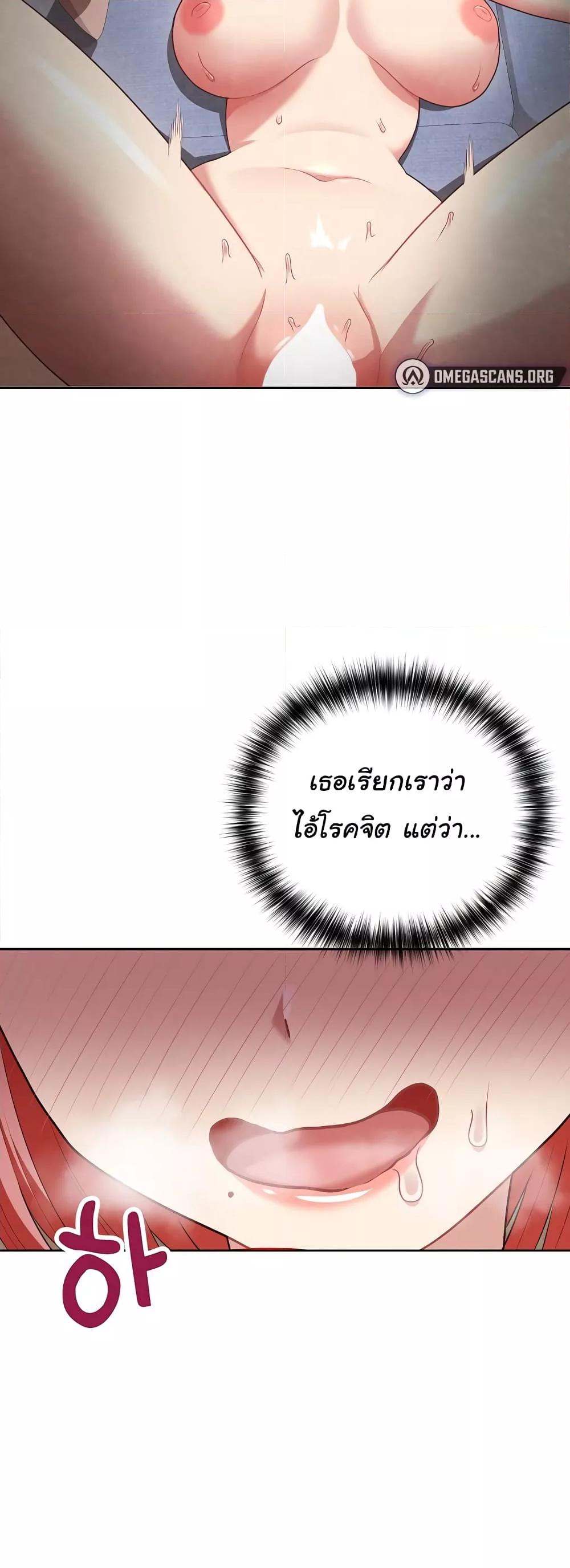 Doujin-Lc- อ่าน โดจิน มังฮวา เกาหลี ญี่ปุ่น จีน แปลไทย This Shithole Company is Mine Now! ตอนที่ 1 2 3 4 5 6 7 8 9 10 11 12 13 14 ฟรี ไม่มีโฆษณา อ่าน โดจิน Manhwa เกาหลี ญี่ปุ่น จีน เรามีครบ คัดมาให้เน้นๆ โดจิน 18+ รับประกันความฟินโดย  Doujin Lc
