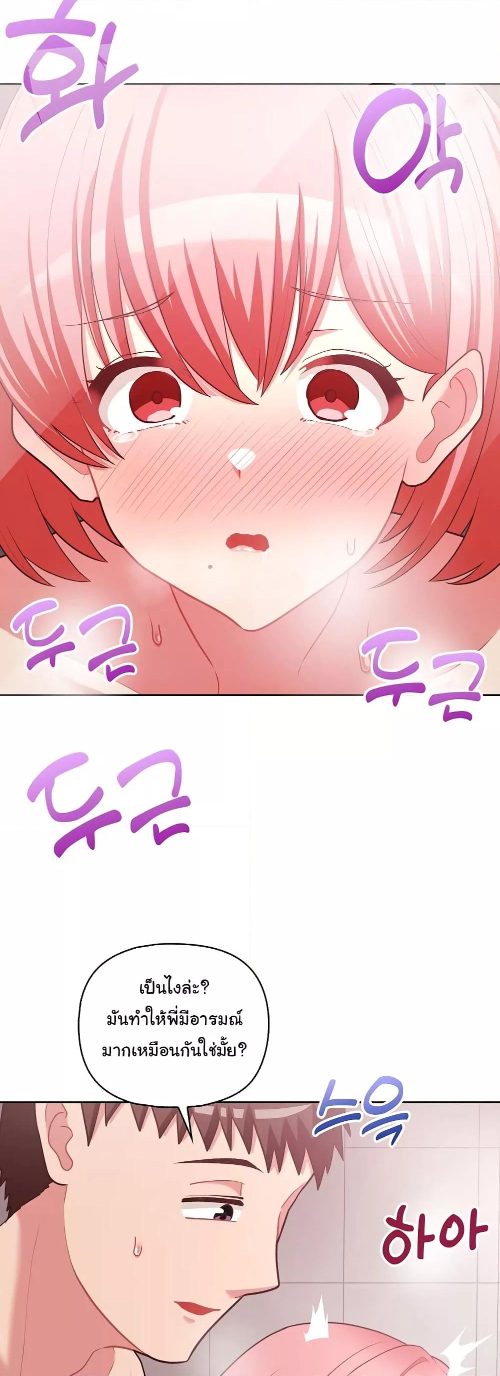 Doujin-Lc- อ่าน โดจิน มังฮวา เกาหลี ญี่ปุ่น จีน แปลไทย This Shithole Company is Mine Now! ตอนที่ 1 2 3 4 5 6 7 8 9 10 11 12 13 14 ฟรี ไม่มีโฆษณา อ่าน โดจิน Manhwa เกาหลี ญี่ปุ่น จีน เรามีครบ คัดมาให้เน้นๆ โดจิน 18+ รับประกันความฟินโดย  Doujin Lc