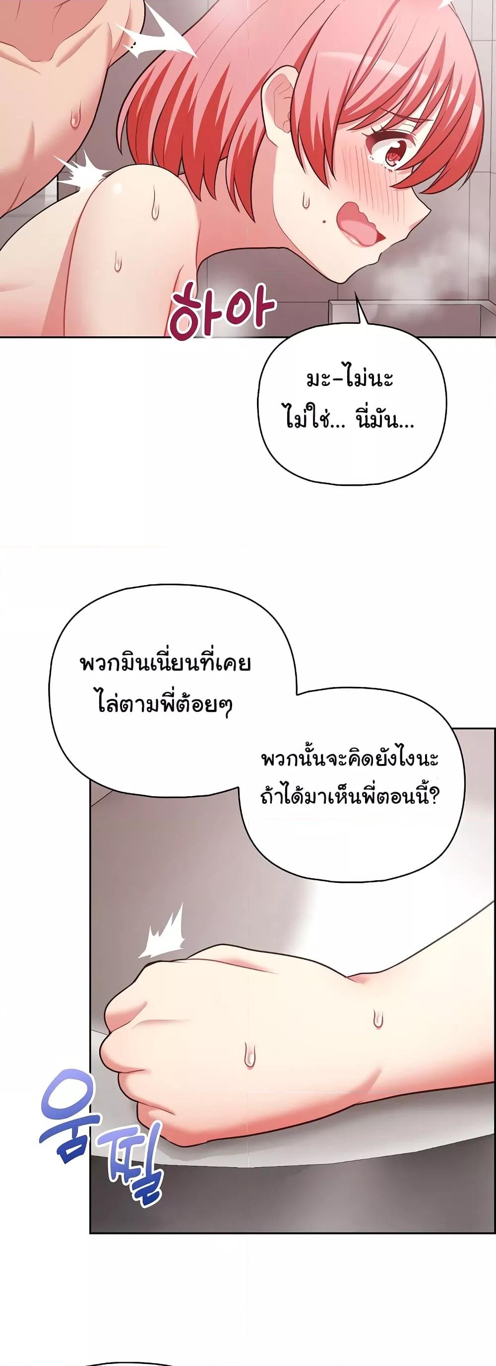 Doujin-Lc- อ่าน โดจิน มังฮวา เกาหลี ญี่ปุ่น จีน แปลไทย This Shithole Company is Mine Now! ตอนที่ 1 2 3 4 5 6 7 8 9 10 11 12 13 14 ฟรี ไม่มีโฆษณา อ่าน โดจิน Manhwa เกาหลี ญี่ปุ่น จีน เรามีครบ คัดมาให้เน้นๆ โดจิน 18+ รับประกันความฟินโดย  Doujin Lc