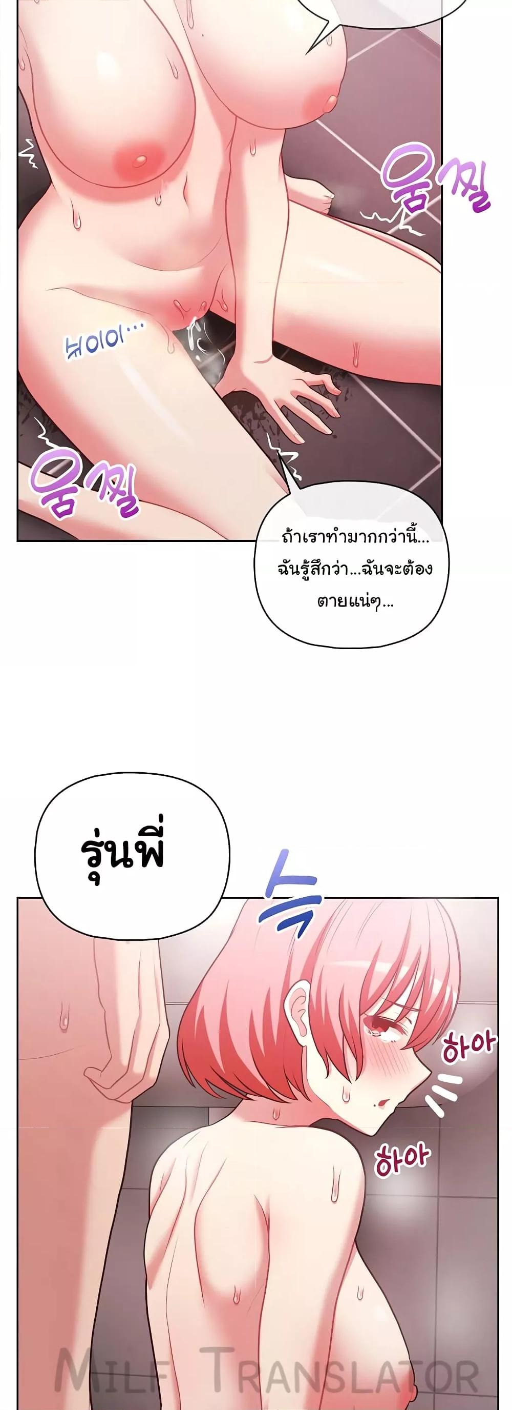 Doujin-Lc- อ่าน โดจิน มังฮวา เกาหลี ญี่ปุ่น จีน แปลไทย This Shithole Company is Mine Now! ตอนที่ 1 2 3 4 5 6 7 8 9 10 11 12 13 14 ฟรี ไม่มีโฆษณา อ่าน โดจิน Manhwa เกาหลี ญี่ปุ่น จีน เรามีครบ คัดมาให้เน้นๆ โดจิน 18+ รับประกันความฟินโดย  Doujin Lc