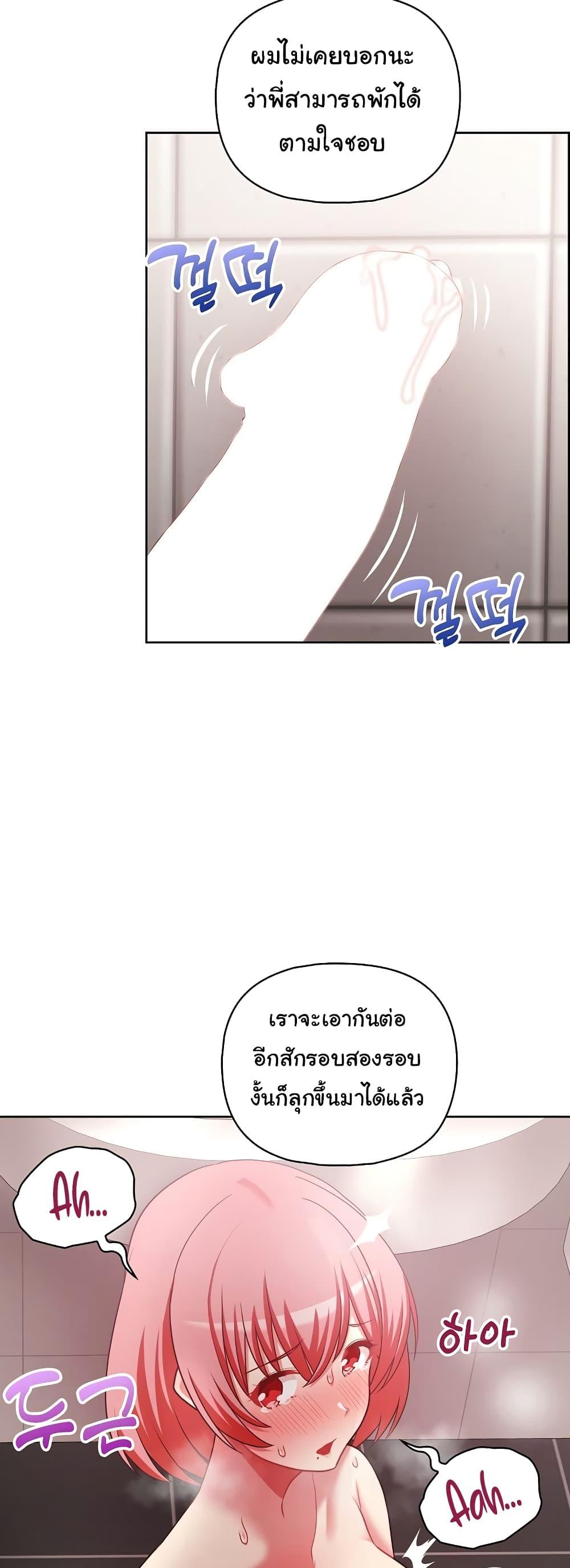 Doujin-Lc- อ่าน โดจิน มังฮวา เกาหลี ญี่ปุ่น จีน แปลไทย This Shithole Company is Mine Now! ตอนที่ 1 2 3 4 5 6 7 8 9 10 11 12 13 14 ฟรี ไม่มีโฆษณา อ่าน โดจิน Manhwa เกาหลี ญี่ปุ่น จีน เรามีครบ คัดมาให้เน้นๆ โดจิน 18+ รับประกันความฟินโดย  Doujin Lc