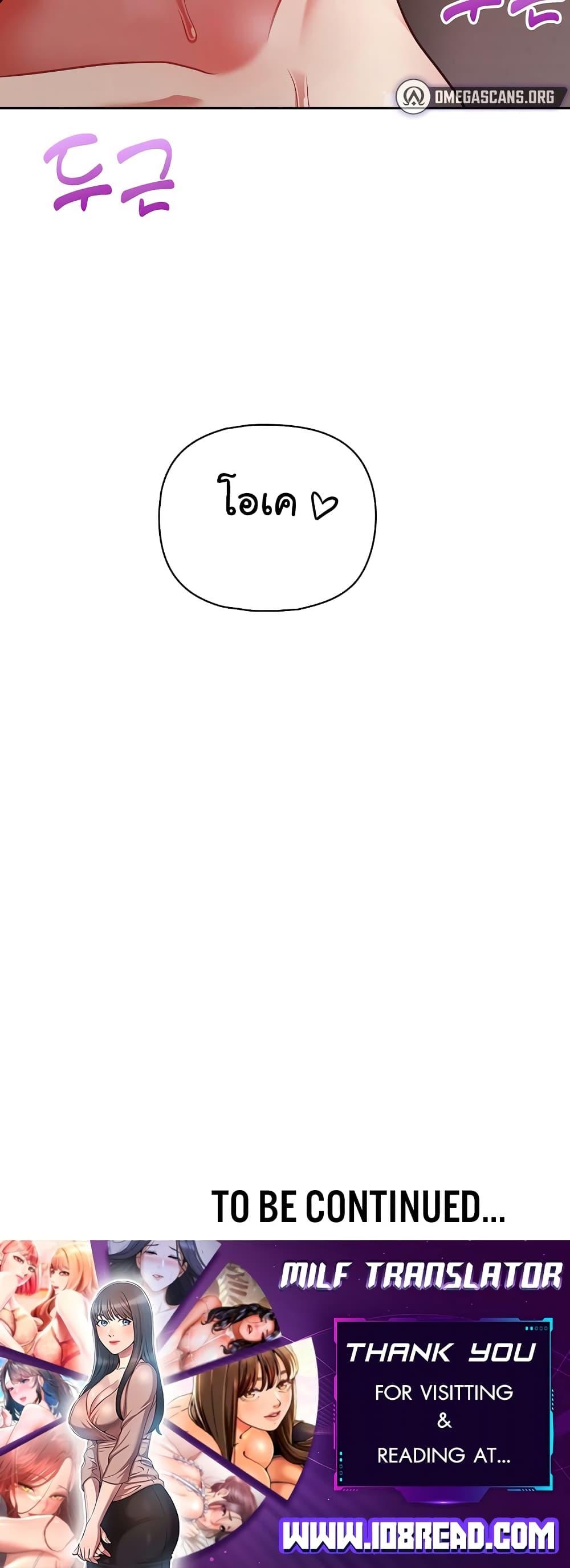 Doujin-Lc- อ่าน โดจิน มังฮวา เกาหลี ญี่ปุ่น จีน แปลไทย This Shithole Company is Mine Now! ตอนที่ 1 2 3 4 5 6 7 8 9 10 11 12 13 14 ฟรี ไม่มีโฆษณา อ่าน โดจิน Manhwa เกาหลี ญี่ปุ่น จีน เรามีครบ คัดมาให้เน้นๆ โดจิน 18+ รับประกันความฟินโดย  Doujin Lc