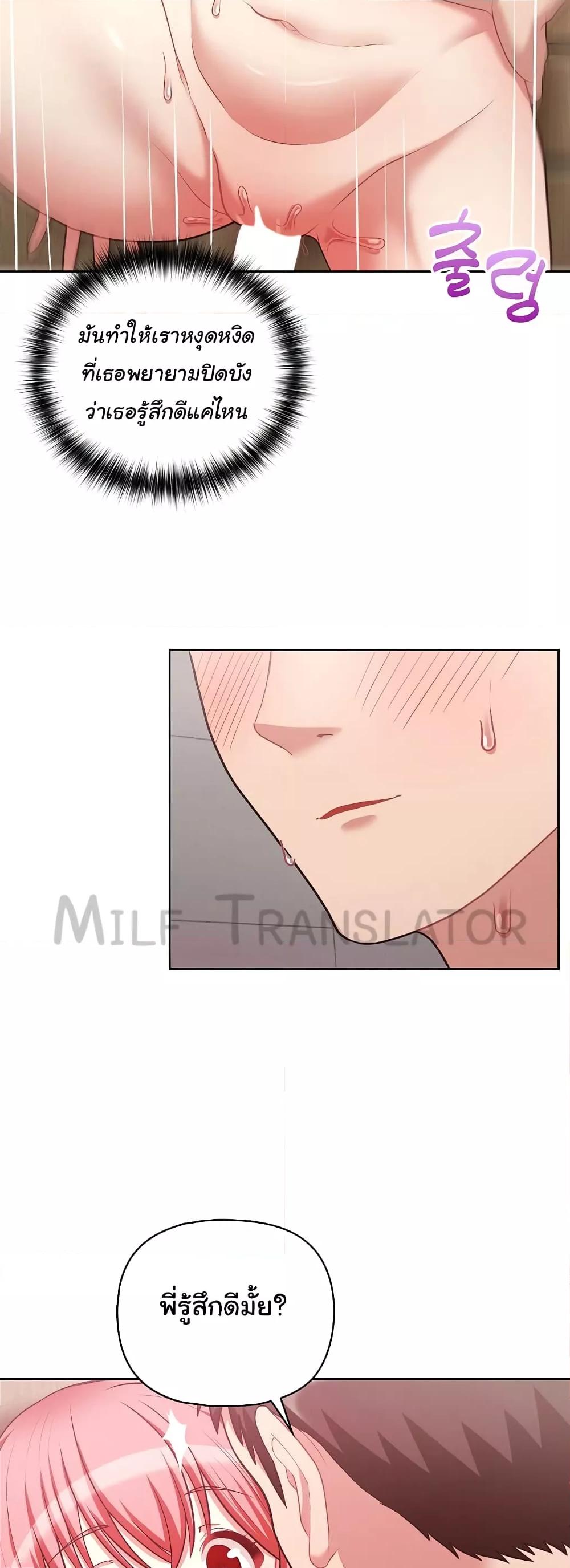 Doujin-Lc- อ่าน โดจิน มังฮวา เกาหลี ญี่ปุ่น จีน แปลไทย This Shithole Company is Mine Now! ตอนที่ 1 2 3 4 5 6 7 8 9 10 11 12 13 14 ฟรี ไม่มีโฆษณา อ่าน โดจิน Manhwa เกาหลี ญี่ปุ่น จีน เรามีครบ คัดมาให้เน้นๆ โดจิน 18+ รับประกันความฟินโดย  Doujin Lc