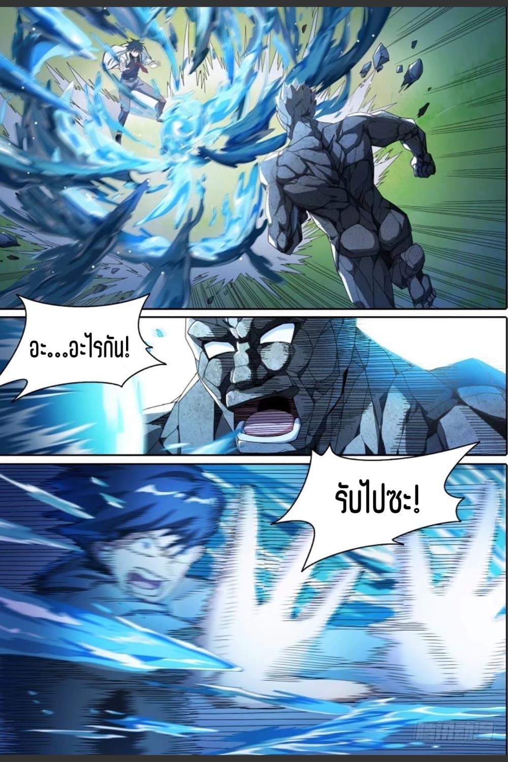 Manga-lc-com อ่านมังงะ อ่านการ์ตูน ออนไลน์ ฟรี Supreme Spirit Master ตอนที่ 1 2 3 4 5 6 7 8 9 10 11 12 13 14 ฟรี ไม่มีโฆษณา Manga-lc - อ่าน มังงะ อ่าน การ์ตูน ออนไลน์ อ่านมังงะ ฟรี
