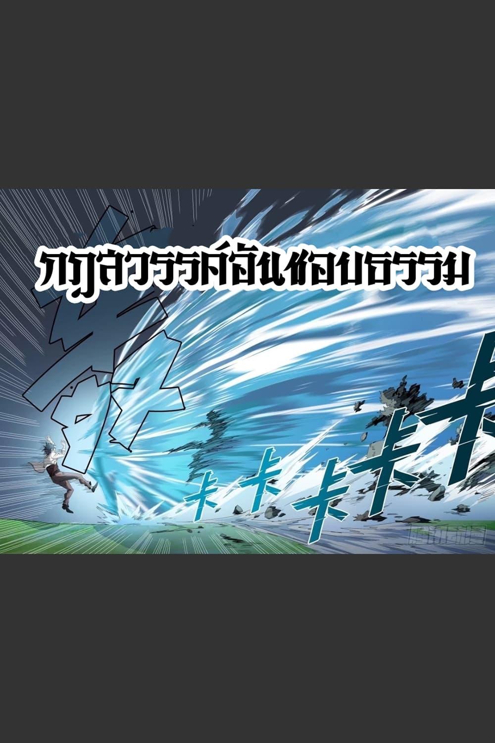 Manga-lc-com อ่านมังงะ อ่านการ์ตูน ออนไลน์ ฟรี Supreme Spirit Master ตอนที่ 1 2 3 4 5 6 7 8 9 10 11 12 13 14 ฟรี ไม่มีโฆษณา Manga-lc - อ่าน มังงะ อ่าน การ์ตูน ออนไลน์ อ่านมังงะ ฟรี