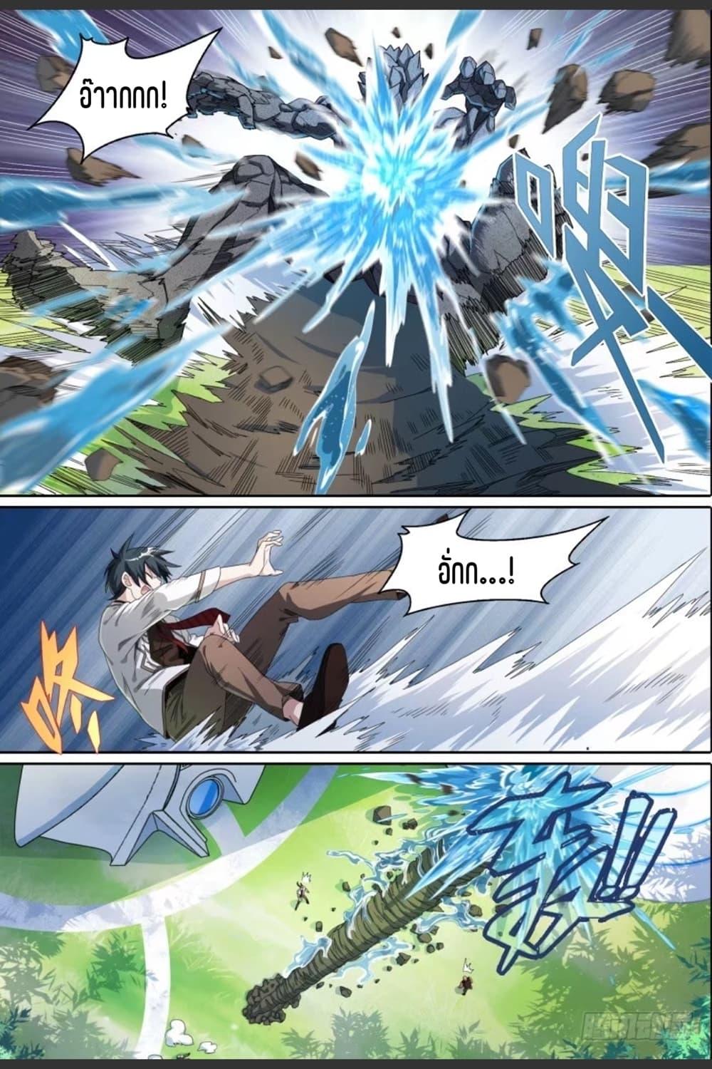 Manga-lc-com อ่านมังงะ อ่านการ์ตูน ออนไลน์ ฟรี Supreme Spirit Master ตอนที่ 1 2 3 4 5 6 7 8 9 10 11 12 13 14 ฟรี ไม่มีโฆษณา Manga-lc - อ่าน มังงะ อ่าน การ์ตูน ออนไลน์ อ่านมังงะ ฟรี