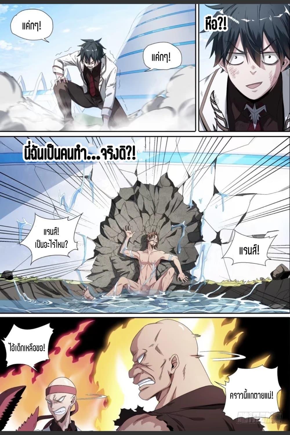 Manga-lc-com อ่านมังงะ อ่านการ์ตูน ออนไลน์ ฟรี Supreme Spirit Master ตอนที่ 1 2 3 4 5 6 7 8 9 10 11 12 13 14 ฟรี ไม่มีโฆษณา Manga-lc - อ่าน มังงะ อ่าน การ์ตูน ออนไลน์ อ่านมังงะ ฟรี