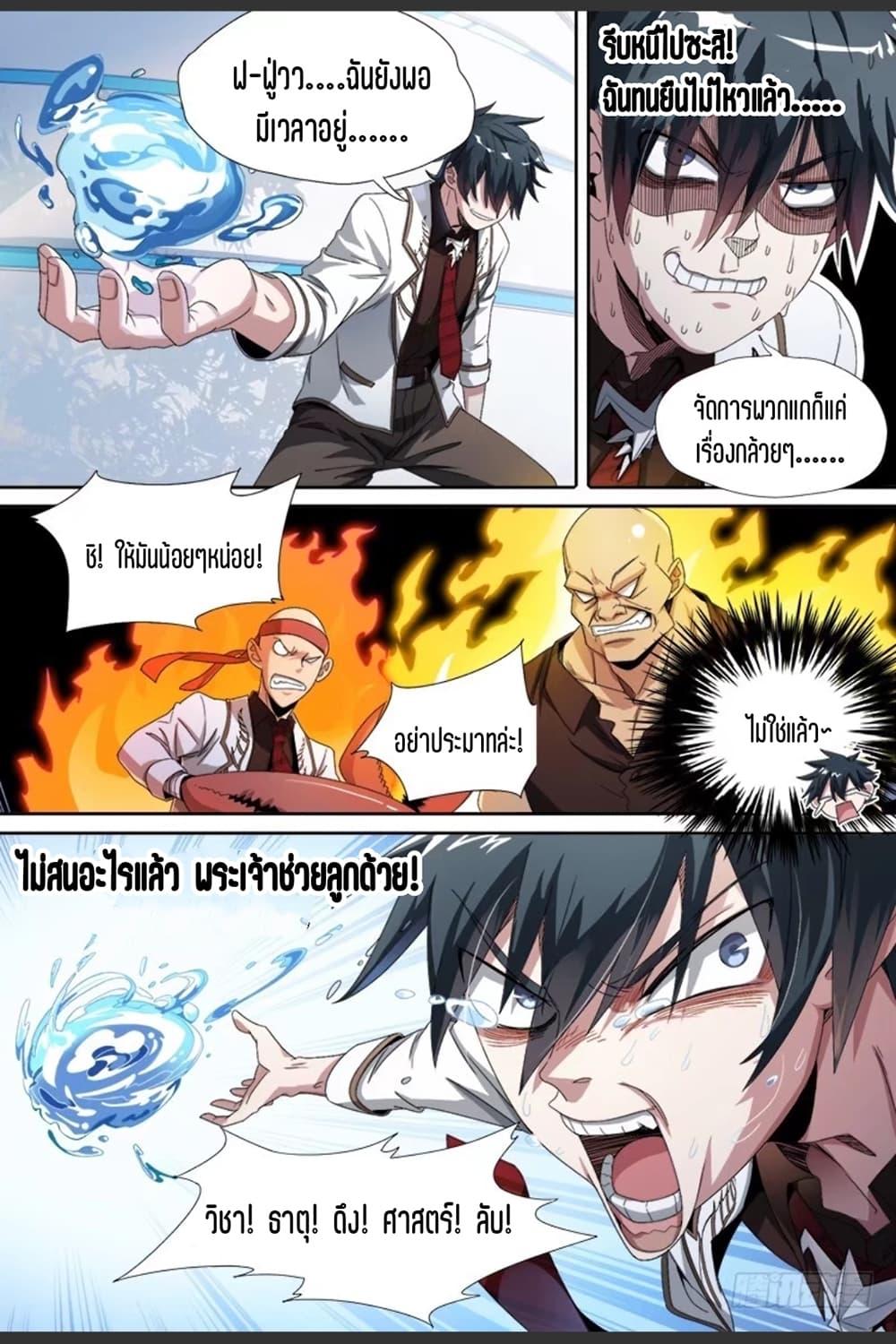 Manga-lc-com อ่านมังงะ อ่านการ์ตูน ออนไลน์ ฟรี Supreme Spirit Master ตอนที่ 1 2 3 4 5 6 7 8 9 10 11 12 13 14 ฟรี ไม่มีโฆษณา Manga-lc - อ่าน มังงะ อ่าน การ์ตูน ออนไลน์ อ่านมังงะ ฟรี