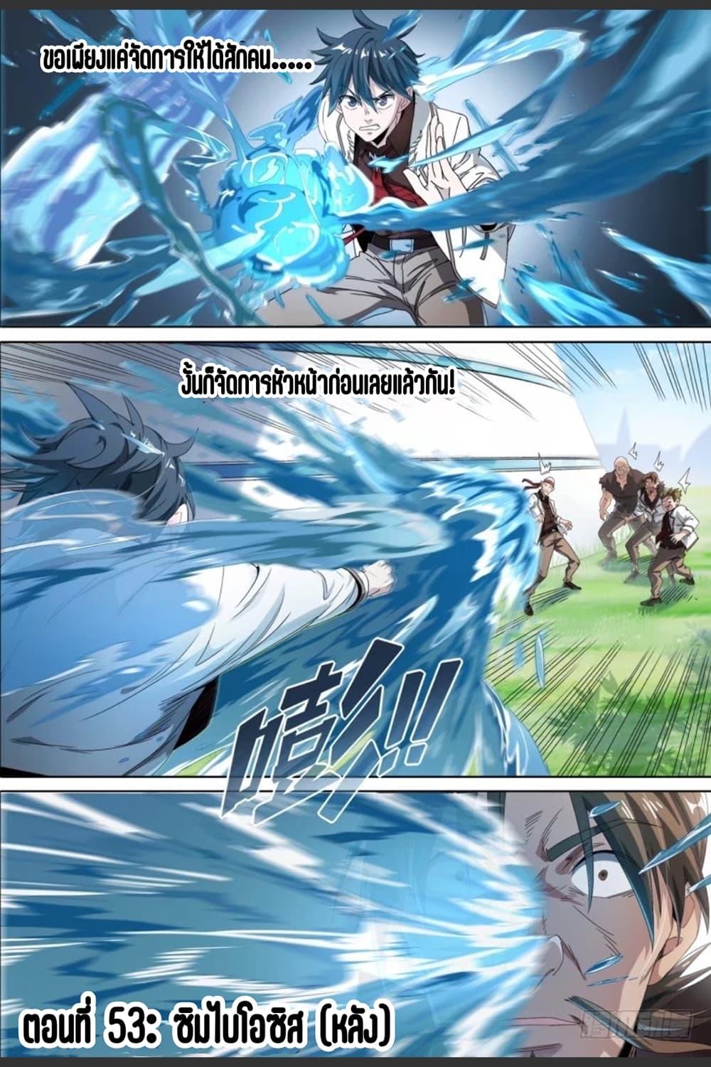 Manga-lc-com อ่านมังงะ อ่านการ์ตูน ออนไลน์ ฟรี Supreme Spirit Master ตอนที่ 1 2 3 4 5 6 7 8 9 10 11 12 13 14 ฟรี ไม่มีโฆษณา Manga-lc - อ่าน มังงะ อ่าน การ์ตูน ออนไลน์ อ่านมังงะ ฟรี