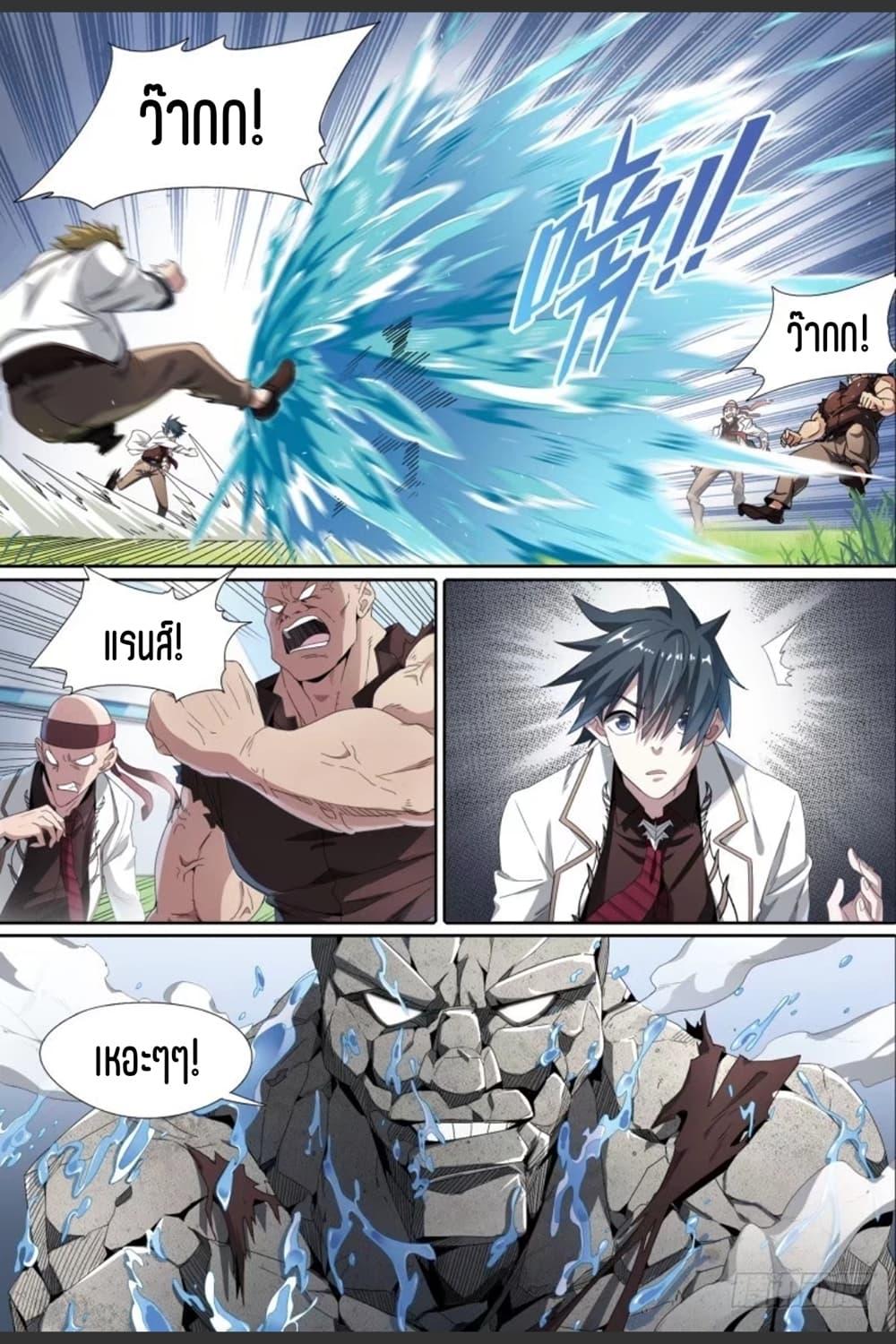 Manga-lc-com อ่านมังงะ อ่านการ์ตูน ออนไลน์ ฟรี Supreme Spirit Master ตอนที่ 1 2 3 4 5 6 7 8 9 10 11 12 13 14 ฟรี ไม่มีโฆษณา Manga-lc - อ่าน มังงะ อ่าน การ์ตูน ออนไลน์ อ่านมังงะ ฟรี