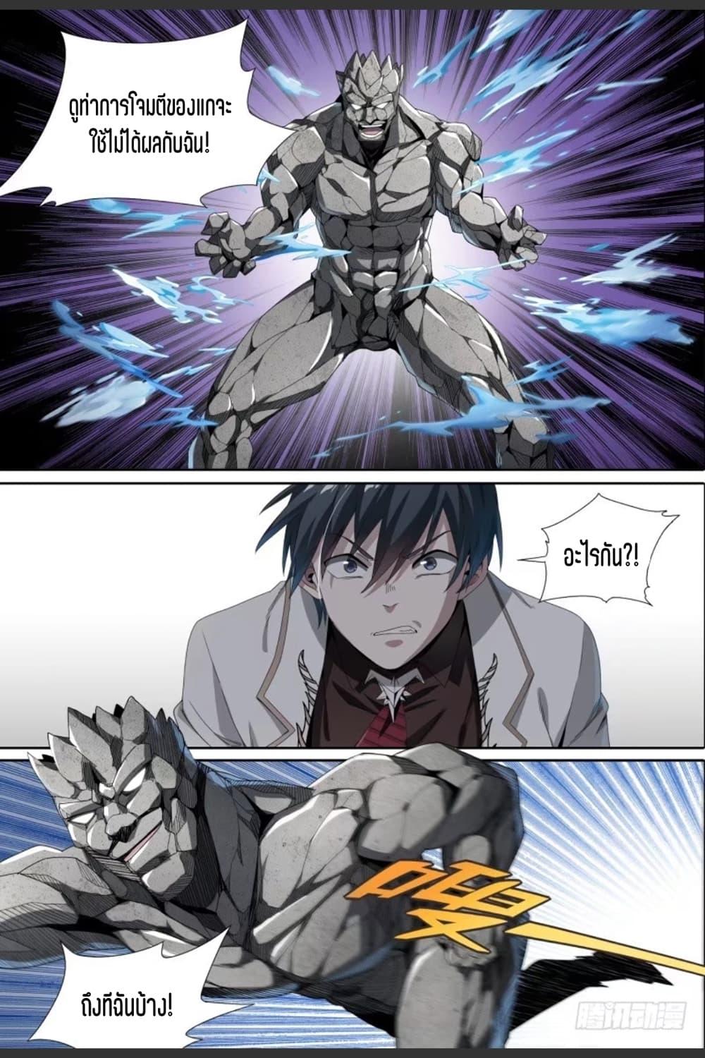 Manga-lc-com อ่านมังงะ อ่านการ์ตูน ออนไลน์ ฟรี Supreme Spirit Master ตอนที่ 1 2 3 4 5 6 7 8 9 10 11 12 13 14 ฟรี ไม่มีโฆษณา Manga-lc - อ่าน มังงะ อ่าน การ์ตูน ออนไลน์ อ่านมังงะ ฟรี