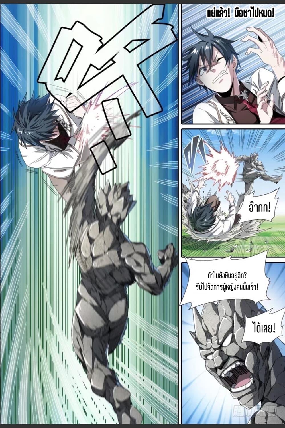 Manga-lc-com อ่านมังงะ อ่านการ์ตูน ออนไลน์ ฟรี Supreme Spirit Master ตอนที่ 1 2 3 4 5 6 7 8 9 10 11 12 13 14 ฟรี ไม่มีโฆษณา Manga-lc - อ่าน มังงะ อ่าน การ์ตูน ออนไลน์ อ่านมังงะ ฟรี