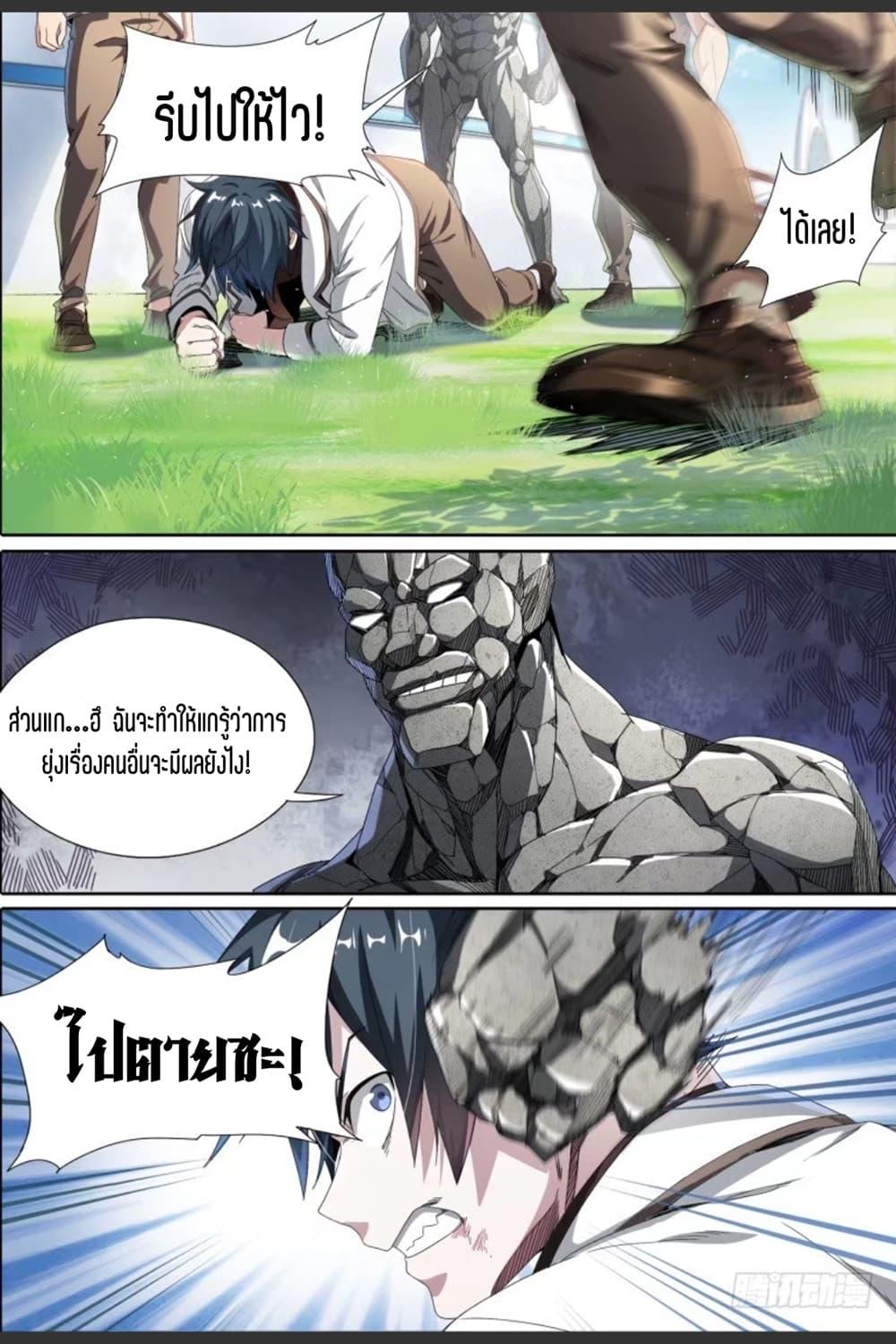 Manga-lc-com อ่านมังงะ อ่านการ์ตูน ออนไลน์ ฟรี Supreme Spirit Master ตอนที่ 1 2 3 4 5 6 7 8 9 10 11 12 13 14 ฟรี ไม่มีโฆษณา Manga-lc - อ่าน มังงะ อ่าน การ์ตูน ออนไลน์ อ่านมังงะ ฟรี
