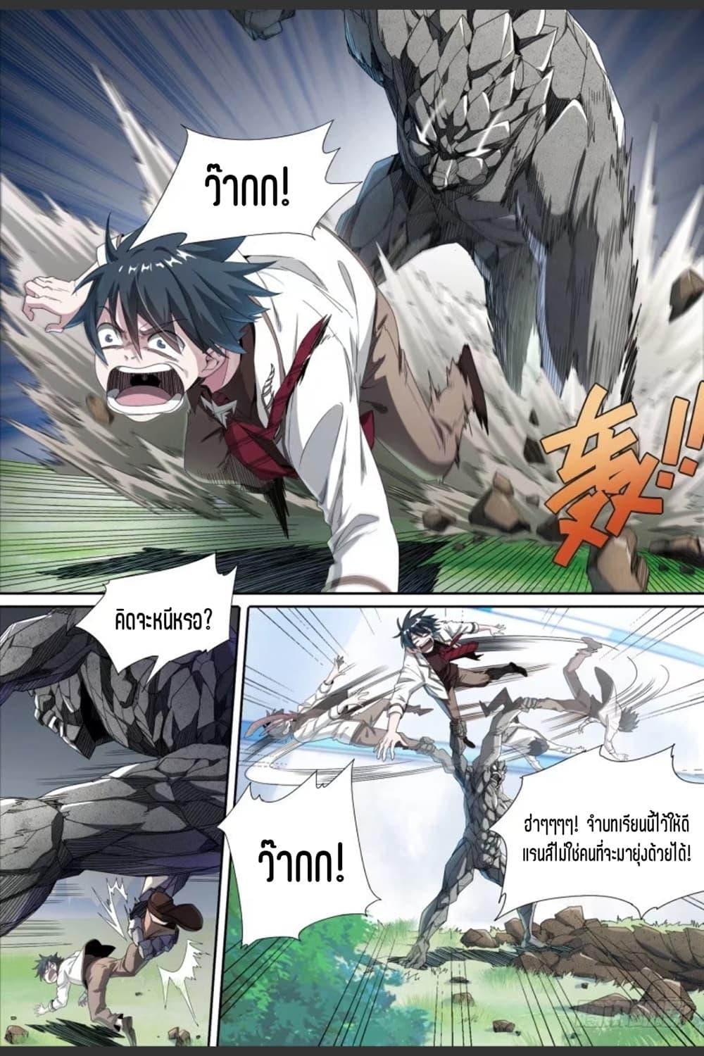 Manga-lc-com อ่านมังงะ อ่านการ์ตูน ออนไลน์ ฟรี Supreme Spirit Master ตอนที่ 1 2 3 4 5 6 7 8 9 10 11 12 13 14 ฟรี ไม่มีโฆษณา Manga-lc - อ่าน มังงะ อ่าน การ์ตูน ออนไลน์ อ่านมังงะ ฟรี