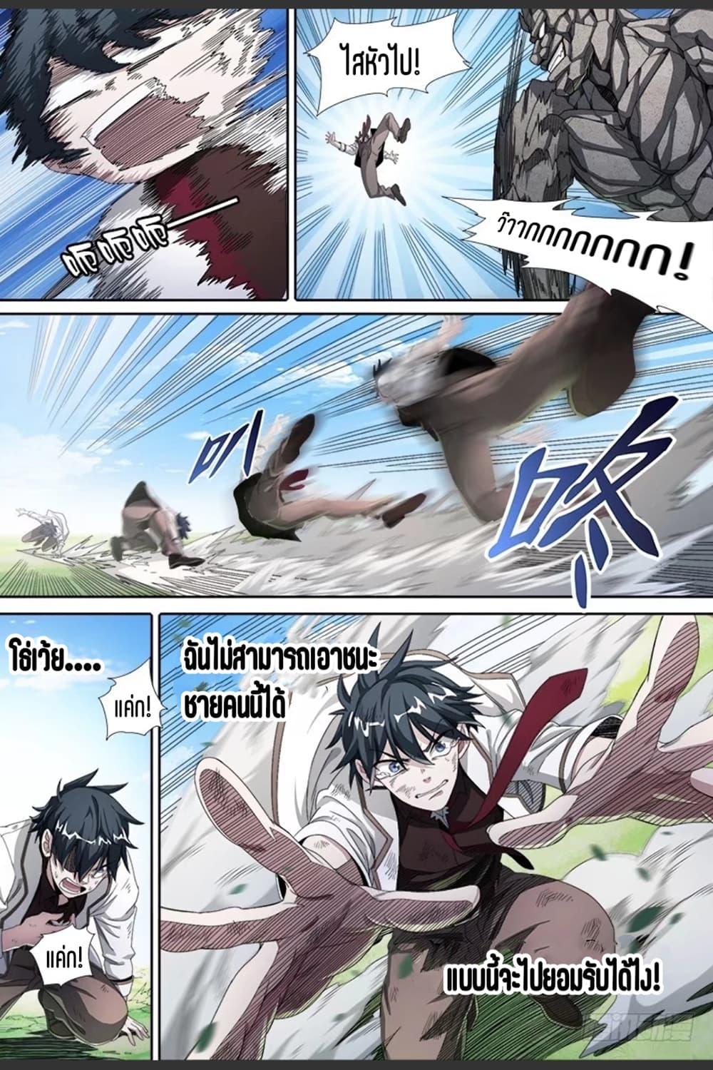 Manga-lc-com อ่านมังงะ อ่านการ์ตูน ออนไลน์ ฟรี Supreme Spirit Master ตอนที่ 1 2 3 4 5 6 7 8 9 10 11 12 13 14 ฟรี ไม่มีโฆษณา Manga-lc - อ่าน มังงะ อ่าน การ์ตูน ออนไลน์ อ่านมังงะ ฟรี