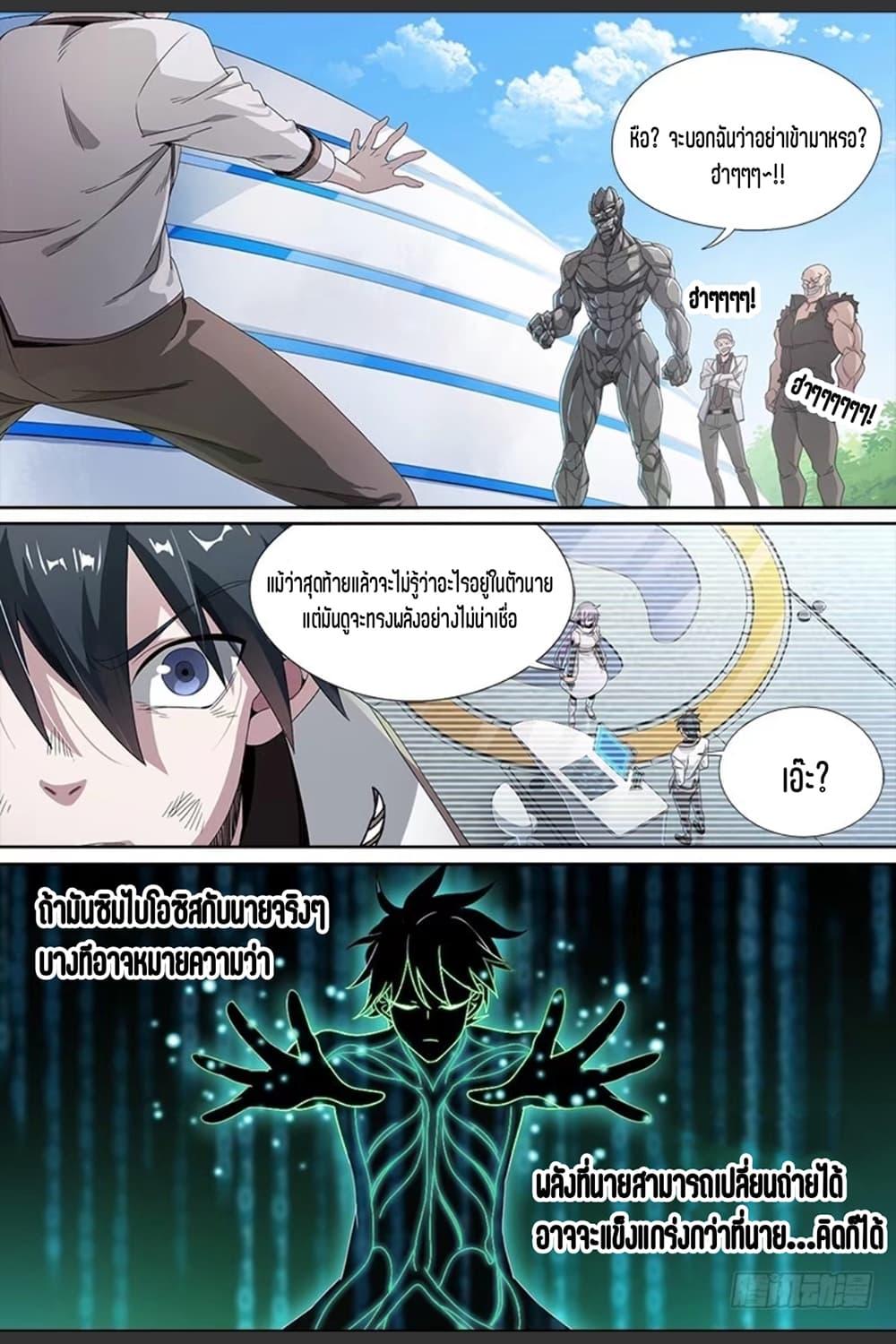 Manga-lc-com อ่านมังงะ อ่านการ์ตูน ออนไลน์ ฟรี Supreme Spirit Master ตอนที่ 1 2 3 4 5 6 7 8 9 10 11 12 13 14 ฟรี ไม่มีโฆษณา Manga-lc - อ่าน มังงะ อ่าน การ์ตูน ออนไลน์ อ่านมังงะ ฟรี