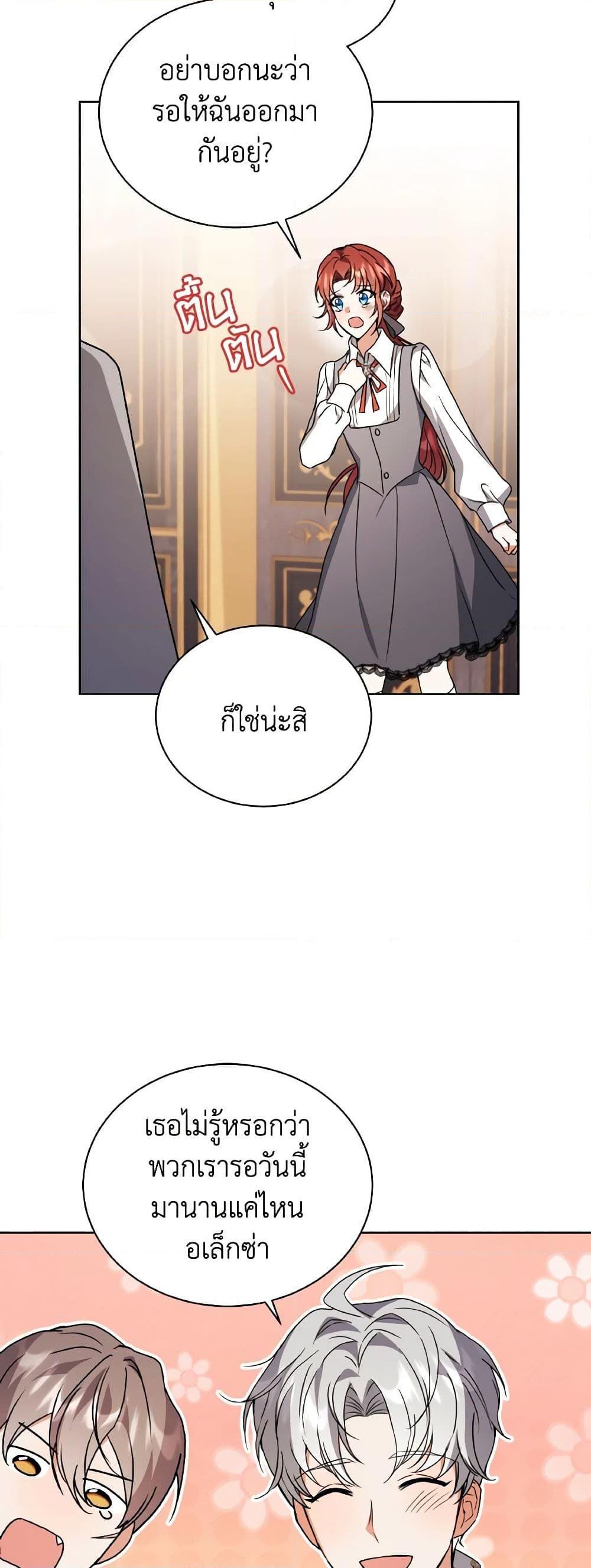 Manga-lc-com อ่านมังงะ อ่านการ์ตูน ออนไลน์ ฟรี I Became the Villain’s Trainer ตอนที่ 1 2 3 4 5 6 7 8 9 10 11 12 13 14 ฟรี ไม่มีโฆษณา Manga-lc - อ่าน มังงะ อ่าน การ์ตูน ออนไลน์ อ่านมังงะ ฟรี