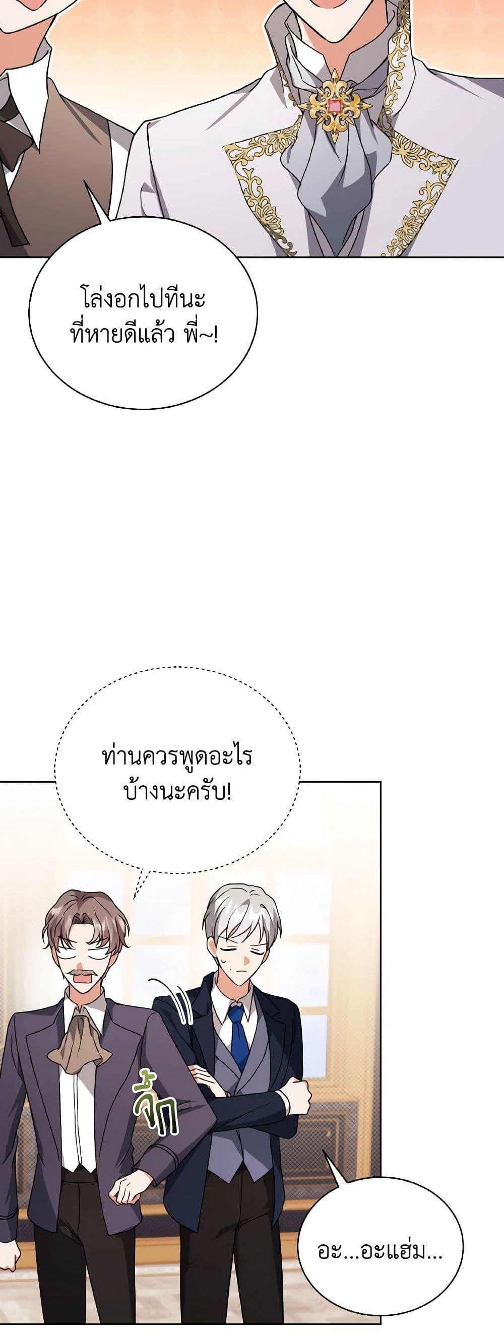 Manga-lc-com อ่านมังงะ อ่านการ์ตูน ออนไลน์ ฟรี I Became the Villain’s Trainer ตอนที่ 1 2 3 4 5 6 7 8 9 10 11 12 13 14 ฟรี ไม่มีโฆษณา Manga-lc - อ่าน มังงะ อ่าน การ์ตูน ออนไลน์ อ่านมังงะ ฟรี