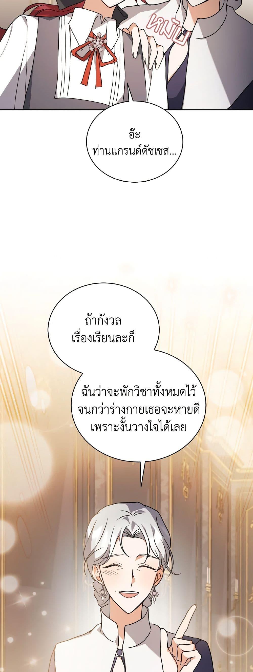 Manga-lc-com อ่านมังงะ อ่านการ์ตูน ออนไลน์ ฟรี I Became the Villain’s Trainer ตอนที่ 1 2 3 4 5 6 7 8 9 10 11 12 13 14 ฟรี ไม่มีโฆษณา Manga-lc - อ่าน มังงะ อ่าน การ์ตูน ออนไลน์ อ่านมังงะ ฟรี