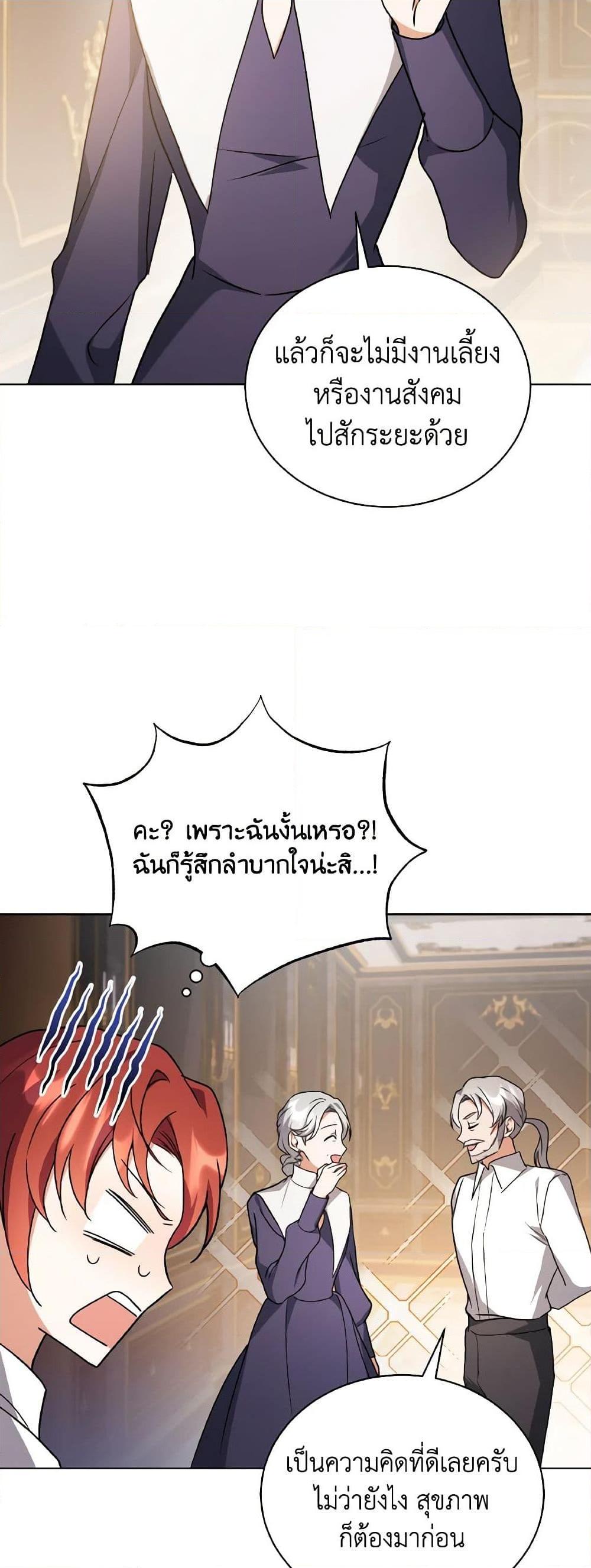 Manga-lc-com อ่านมังงะ อ่านการ์ตูน ออนไลน์ ฟรี I Became the Villain’s Trainer ตอนที่ 1 2 3 4 5 6 7 8 9 10 11 12 13 14 ฟรี ไม่มีโฆษณา Manga-lc - อ่าน มังงะ อ่าน การ์ตูน ออนไลน์ อ่านมังงะ ฟรี