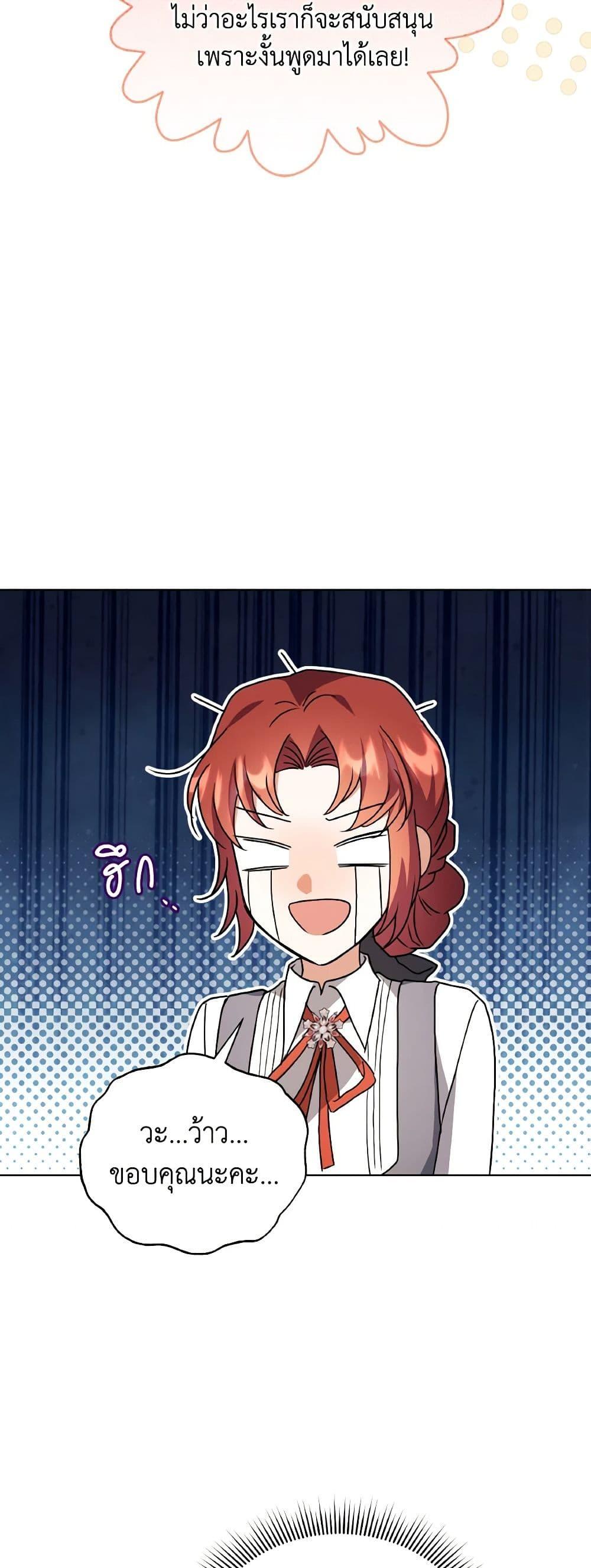 Manga-lc-com อ่านมังงะ อ่านการ์ตูน ออนไลน์ ฟรี I Became the Villain’s Trainer ตอนที่ 1 2 3 4 5 6 7 8 9 10 11 12 13 14 ฟรี ไม่มีโฆษณา Manga-lc - อ่าน มังงะ อ่าน การ์ตูน ออนไลน์ อ่านมังงะ ฟรี