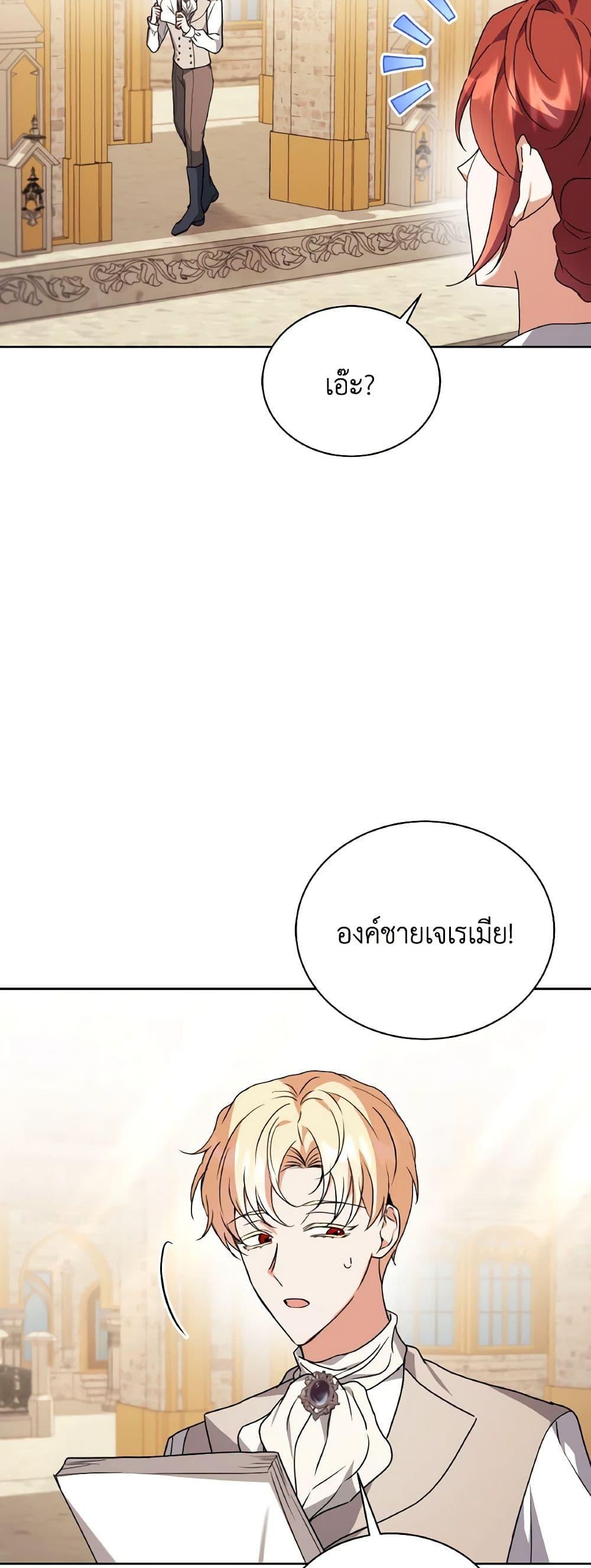 Manga-lc-com อ่านมังงะ อ่านการ์ตูน ออนไลน์ ฟรี I Became the Villain’s Trainer ตอนที่ 1 2 3 4 5 6 7 8 9 10 11 12 13 14 ฟรี ไม่มีโฆษณา Manga-lc - อ่าน มังงะ อ่าน การ์ตูน ออนไลน์ อ่านมังงะ ฟรี