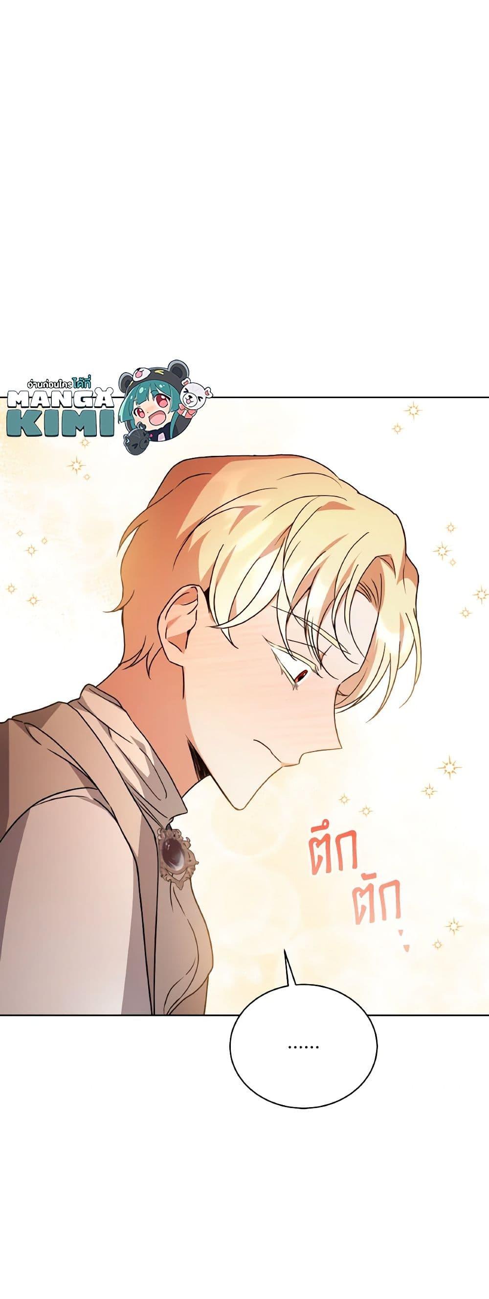 Manga-lc-com อ่านมังงะ อ่านการ์ตูน ออนไลน์ ฟรี I Became the Villain’s Trainer ตอนที่ 1 2 3 4 5 6 7 8 9 10 11 12 13 14 ฟรี ไม่มีโฆษณา Manga-lc - อ่าน มังงะ อ่าน การ์ตูน ออนไลน์ อ่านมังงะ ฟรี
