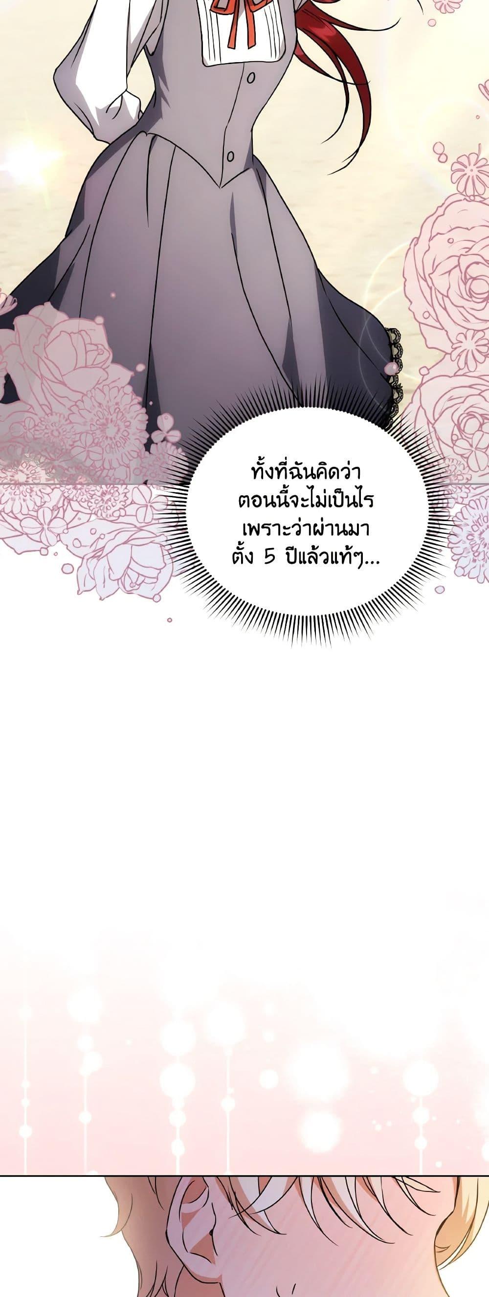 Manga-lc-com อ่านมังงะ อ่านการ์ตูน ออนไลน์ ฟรี I Became the Villain’s Trainer ตอนที่ 1 2 3 4 5 6 7 8 9 10 11 12 13 14 ฟรี ไม่มีโฆษณา Manga-lc - อ่าน มังงะ อ่าน การ์ตูน ออนไลน์ อ่านมังงะ ฟรี