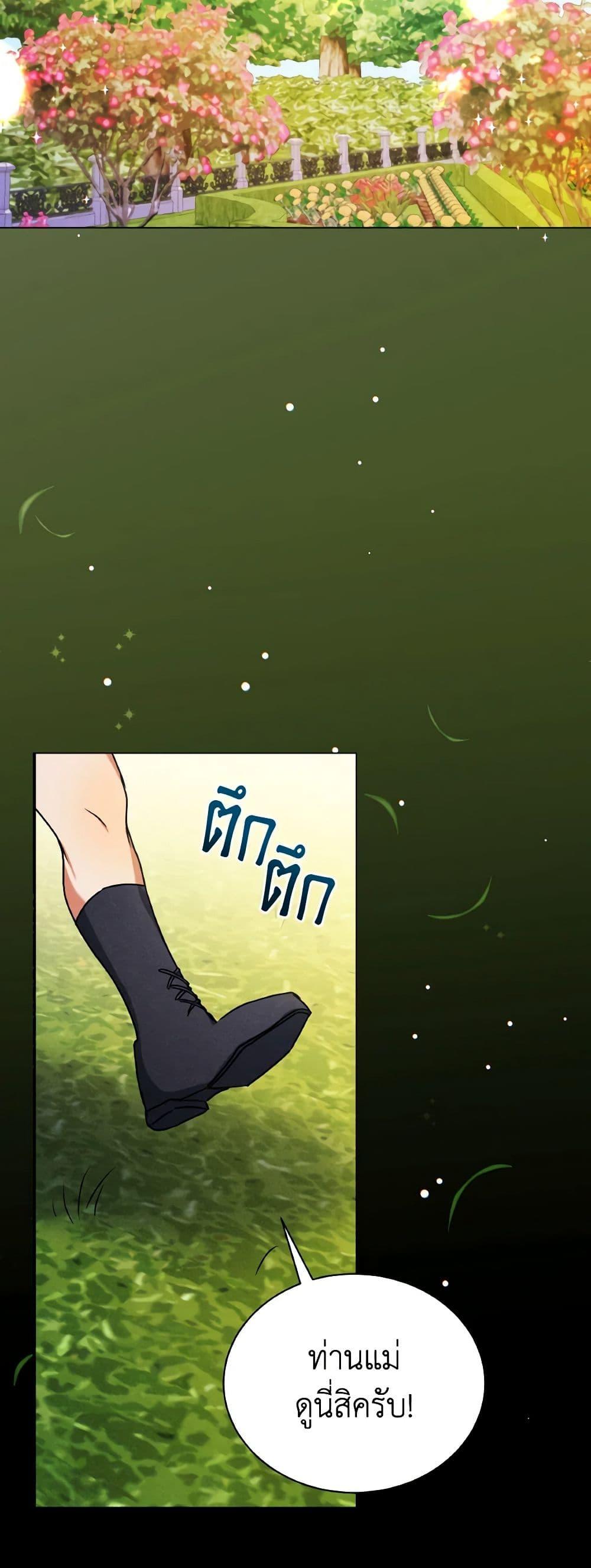 Manga-lc-com อ่านมังงะ อ่านการ์ตูน ออนไลน์ ฟรี I Became the Villain’s Trainer ตอนที่ 1 2 3 4 5 6 7 8 9 10 11 12 13 14 ฟรี ไม่มีโฆษณา Manga-lc - อ่าน มังงะ อ่าน การ์ตูน ออนไลน์ อ่านมังงะ ฟรี