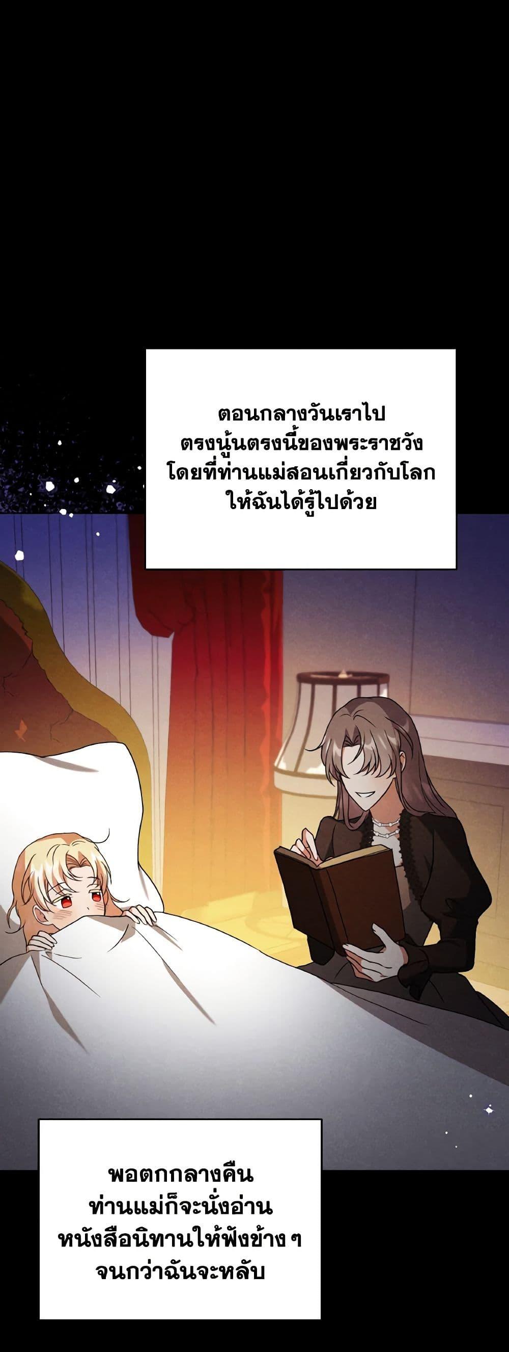 Manga-lc-com อ่านมังงะ อ่านการ์ตูน ออนไลน์ ฟรี I Became the Villain’s Trainer ตอนที่ 1 2 3 4 5 6 7 8 9 10 11 12 13 14 ฟรี ไม่มีโฆษณา Manga-lc - อ่าน มังงะ อ่าน การ์ตูน ออนไลน์ อ่านมังงะ ฟรี