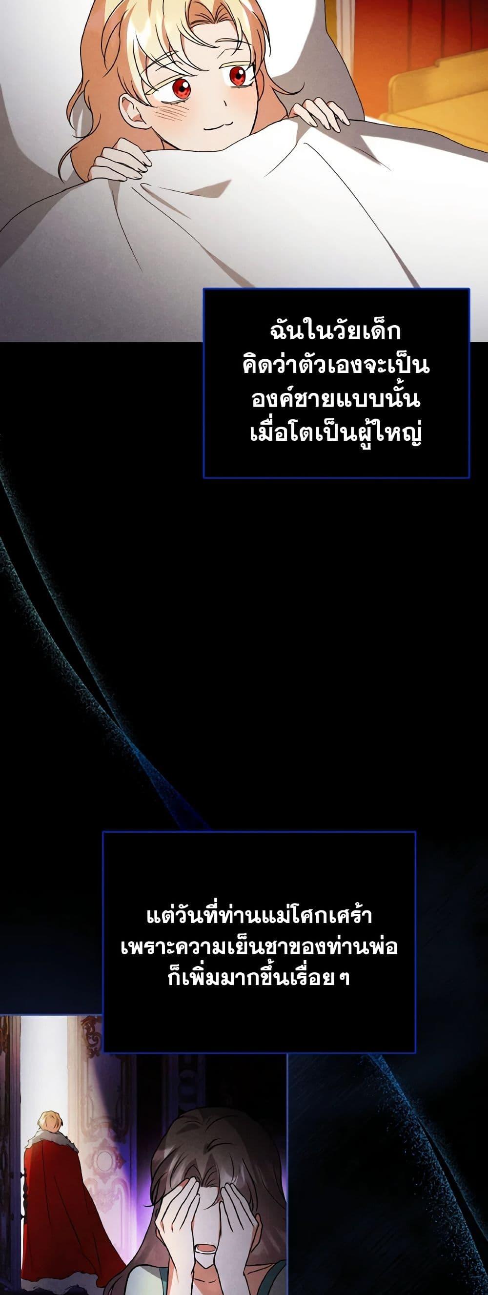 Manga-lc-com อ่านมังงะ อ่านการ์ตูน ออนไลน์ ฟรี I Became the Villain’s Trainer ตอนที่ 1 2 3 4 5 6 7 8 9 10 11 12 13 14 ฟรี ไม่มีโฆษณา Manga-lc - อ่าน มังงะ อ่าน การ์ตูน ออนไลน์ อ่านมังงะ ฟรี