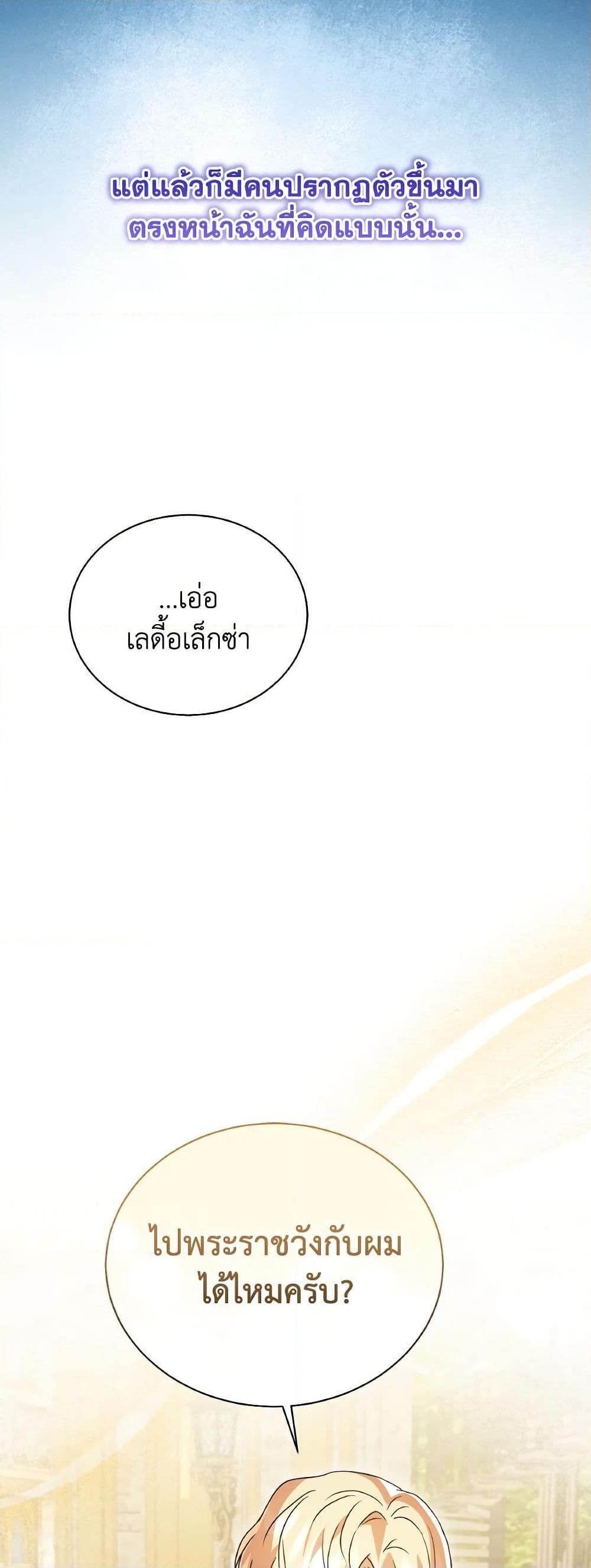 Manga-lc-com อ่านมังงะ อ่านการ์ตูน ออนไลน์ ฟรี I Became the Villain’s Trainer ตอนที่ 1 2 3 4 5 6 7 8 9 10 11 12 13 14 ฟรี ไม่มีโฆษณา Manga-lc - อ่าน มังงะ อ่าน การ์ตูน ออนไลน์ อ่านมังงะ ฟรี