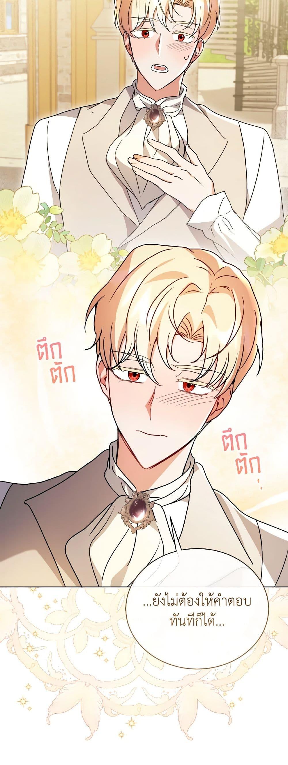 Manga-lc-com อ่านมังงะ อ่านการ์ตูน ออนไลน์ ฟรี I Became the Villain’s Trainer ตอนที่ 1 2 3 4 5 6 7 8 9 10 11 12 13 14 ฟรี ไม่มีโฆษณา Manga-lc - อ่าน มังงะ อ่าน การ์ตูน ออนไลน์ อ่านมังงะ ฟรี