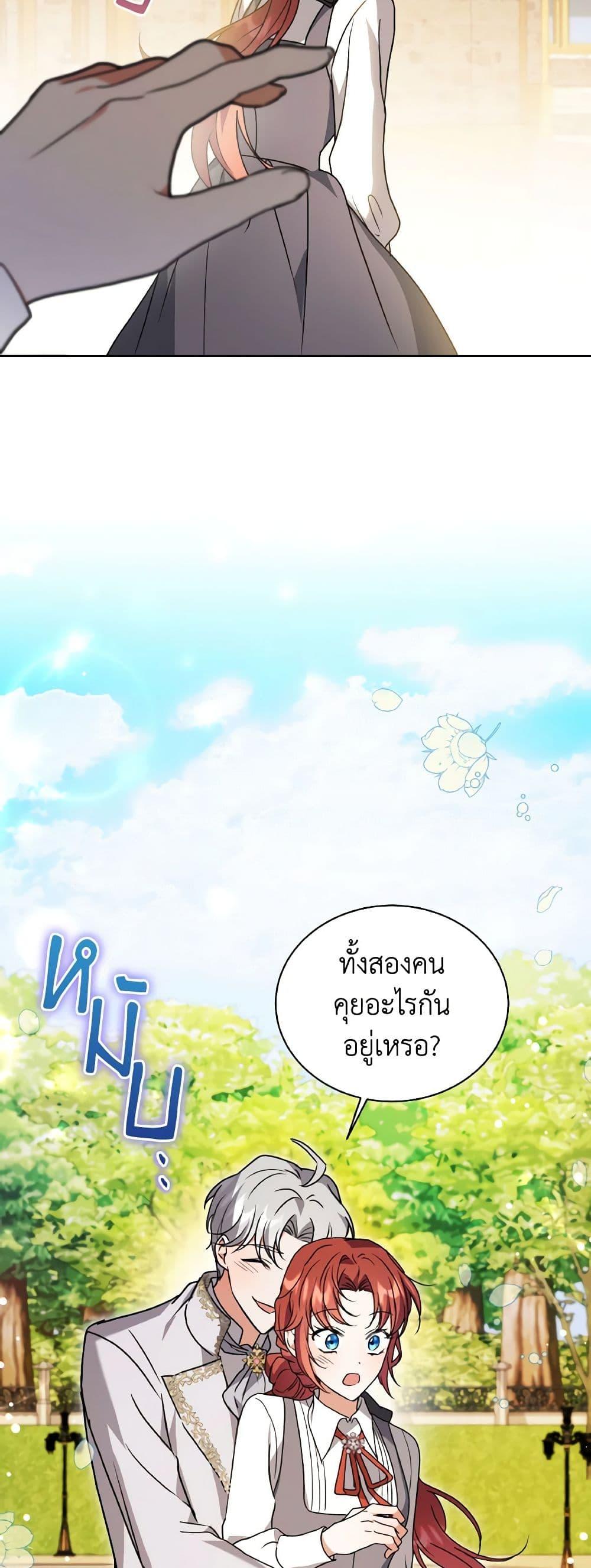 Manga-lc-com อ่านมังงะ อ่านการ์ตูน ออนไลน์ ฟรี I Became the Villain’s Trainer ตอนที่ 1 2 3 4 5 6 7 8 9 10 11 12 13 14 ฟรี ไม่มีโฆษณา Manga-lc - อ่าน มังงะ อ่าน การ์ตูน ออนไลน์ อ่านมังงะ ฟรี