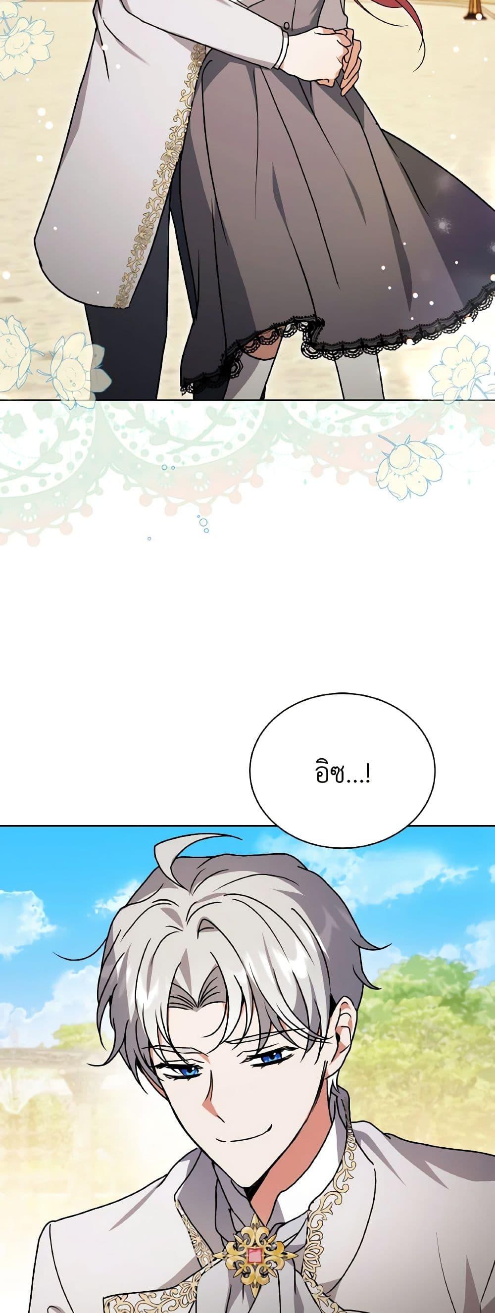 Manga-lc-com อ่านมังงะ อ่านการ์ตูน ออนไลน์ ฟรี I Became the Villain’s Trainer ตอนที่ 1 2 3 4 5 6 7 8 9 10 11 12 13 14 ฟรี ไม่มีโฆษณา Manga-lc - อ่าน มังงะ อ่าน การ์ตูน ออนไลน์ อ่านมังงะ ฟรี