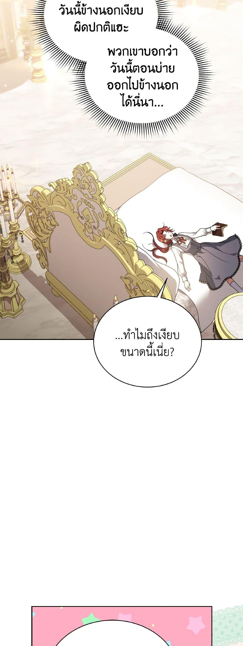 Manga-lc-com อ่านมังงะ อ่านการ์ตูน ออนไลน์ ฟรี I Became the Villain’s Trainer ตอนที่ 1 2 3 4 5 6 7 8 9 10 11 12 13 14 ฟรี ไม่มีโฆษณา Manga-lc - อ่าน มังงะ อ่าน การ์ตูน ออนไลน์ อ่านมังงะ ฟรี