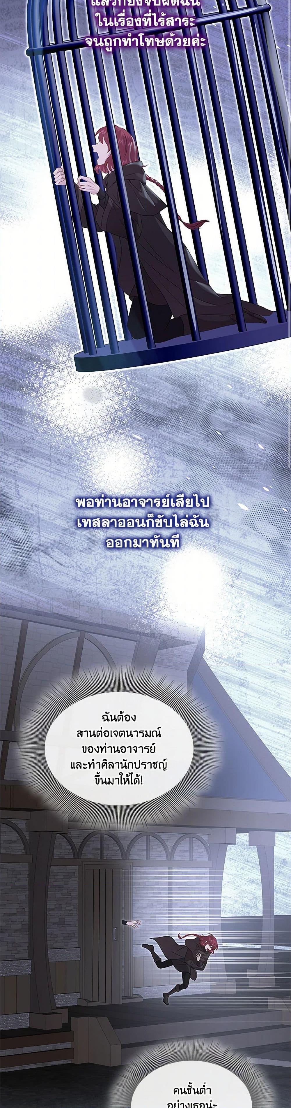 Manga-lc-com อ่านมังงะ อ่านการ์ตูน ออนไลน์ ฟรี Marriage and Sword ตอนที่ 1 2 3 4 5 6 7 8 9 10 11 12 13 14 ฟรี ไม่มีโฆษณา Manga-lc - อ่าน มังงะ อ่าน การ์ตูน ออนไลน์ อ่านมังงะ ฟรี