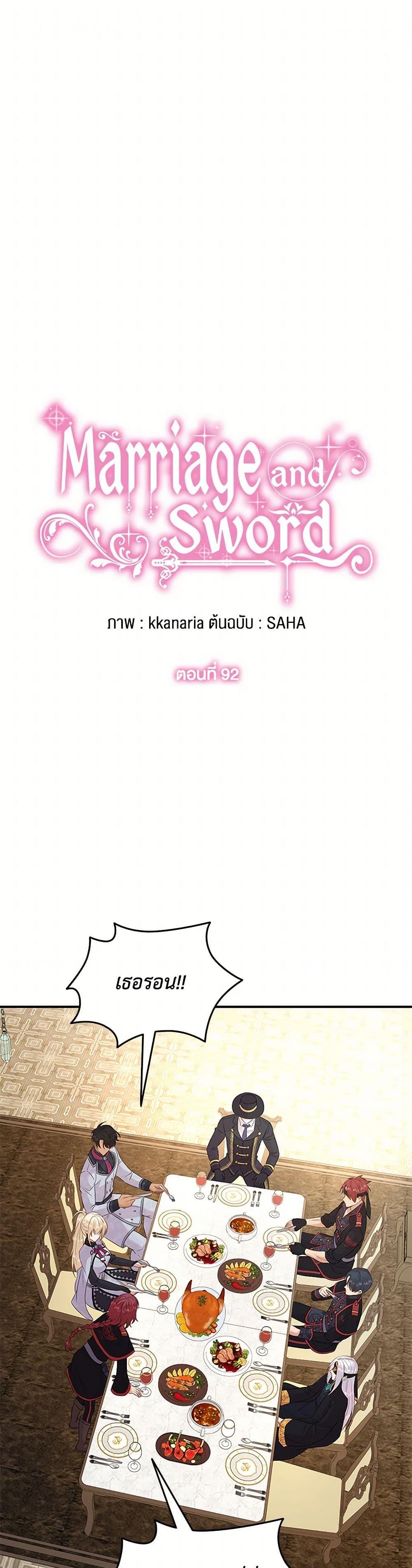 Manga-lc-com อ่านมังงะ อ่านการ์ตูน ออนไลน์ ฟรี Marriage and Sword ตอนที่ 1 2 3 4 5 6 7 8 9 10 11 12 13 14 ฟรี ไม่มีโฆษณา Manga-lc - อ่าน มังงะ อ่าน การ์ตูน ออนไลน์ อ่านมังงะ ฟรี