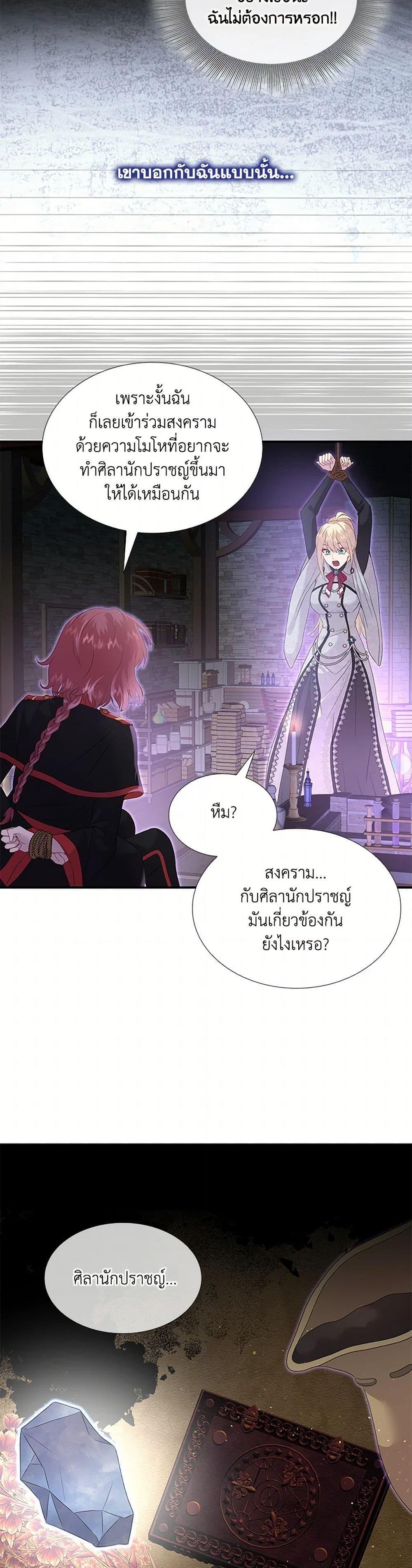 Manga-lc-com อ่านมังงะ อ่านการ์ตูน ออนไลน์ ฟรี Marriage and Sword ตอนที่ 1 2 3 4 5 6 7 8 9 10 11 12 13 14 ฟรี ไม่มีโฆษณา Manga-lc - อ่าน มังงะ อ่าน การ์ตูน ออนไลน์ อ่านมังงะ ฟรี