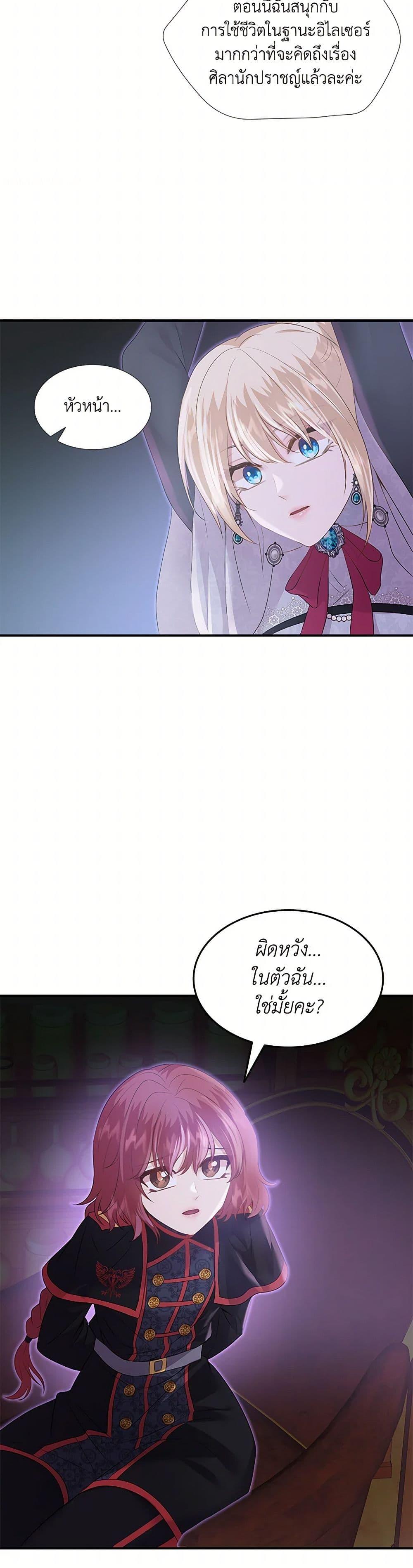 Manga-lc-com อ่านมังงะ อ่านการ์ตูน ออนไลน์ ฟรี Marriage and Sword ตอนที่ 1 2 3 4 5 6 7 8 9 10 11 12 13 14 ฟรี ไม่มีโฆษณา Manga-lc - อ่าน มังงะ อ่าน การ์ตูน ออนไลน์ อ่านมังงะ ฟรี