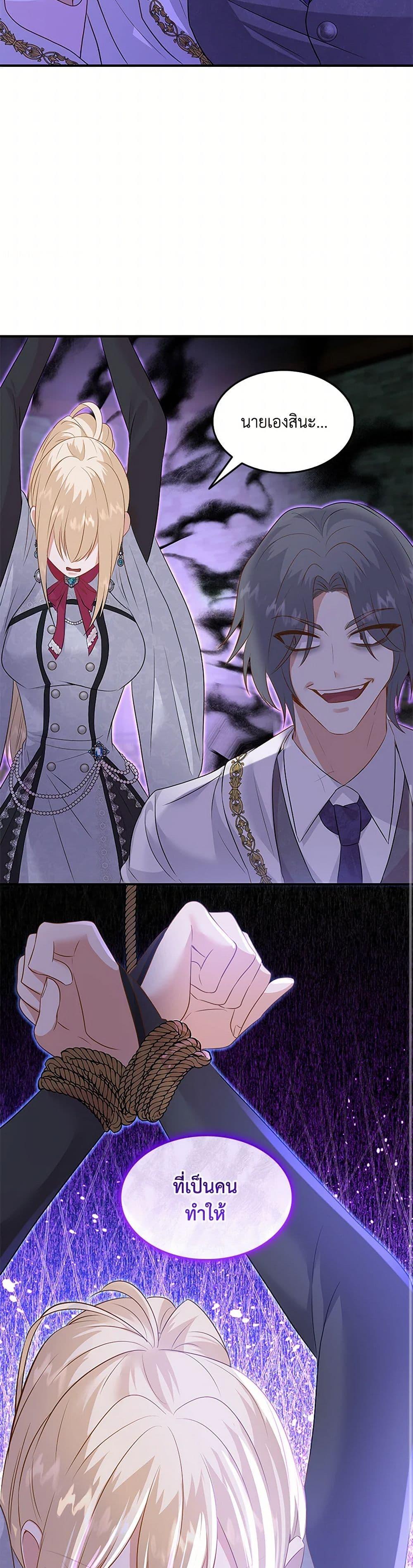 Manga-lc-com อ่านมังงะ อ่านการ์ตูน ออนไลน์ ฟรี Marriage and Sword ตอนที่ 1 2 3 4 5 6 7 8 9 10 11 12 13 14 ฟรี ไม่มีโฆษณา Manga-lc - อ่าน มังงะ อ่าน การ์ตูน ออนไลน์ อ่านมังงะ ฟรี