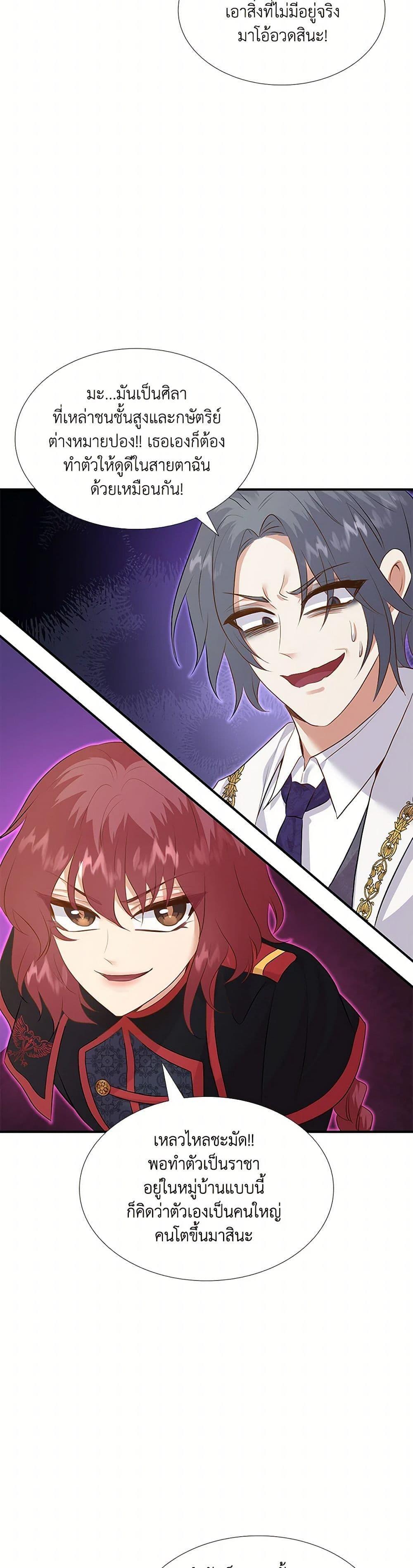 Manga-lc-com อ่านมังงะ อ่านการ์ตูน ออนไลน์ ฟรี Marriage and Sword ตอนที่ 1 2 3 4 5 6 7 8 9 10 11 12 13 14 ฟรี ไม่มีโฆษณา Manga-lc - อ่าน มังงะ อ่าน การ์ตูน ออนไลน์ อ่านมังงะ ฟรี