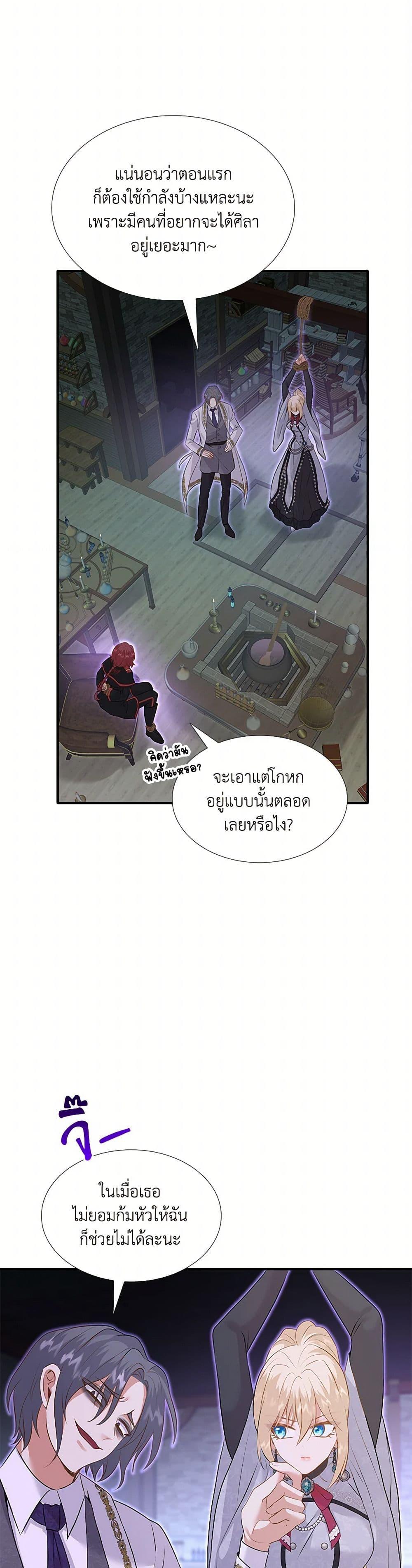 Manga-lc-com อ่านมังงะ อ่านการ์ตูน ออนไลน์ ฟรี Marriage and Sword ตอนที่ 1 2 3 4 5 6 7 8 9 10 11 12 13 14 ฟรี ไม่มีโฆษณา Manga-lc - อ่าน มังงะ อ่าน การ์ตูน ออนไลน์ อ่านมังงะ ฟรี