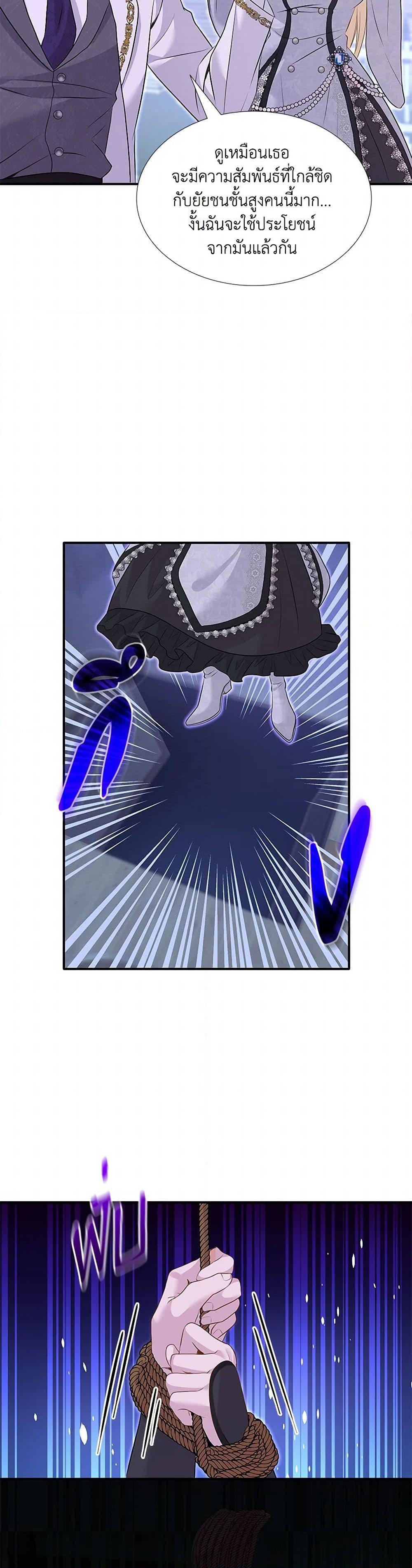 Manga-lc-com อ่านมังงะ อ่านการ์ตูน ออนไลน์ ฟรี Marriage and Sword ตอนที่ 1 2 3 4 5 6 7 8 9 10 11 12 13 14 ฟรี ไม่มีโฆษณา Manga-lc - อ่าน มังงะ อ่าน การ์ตูน ออนไลน์ อ่านมังงะ ฟรี