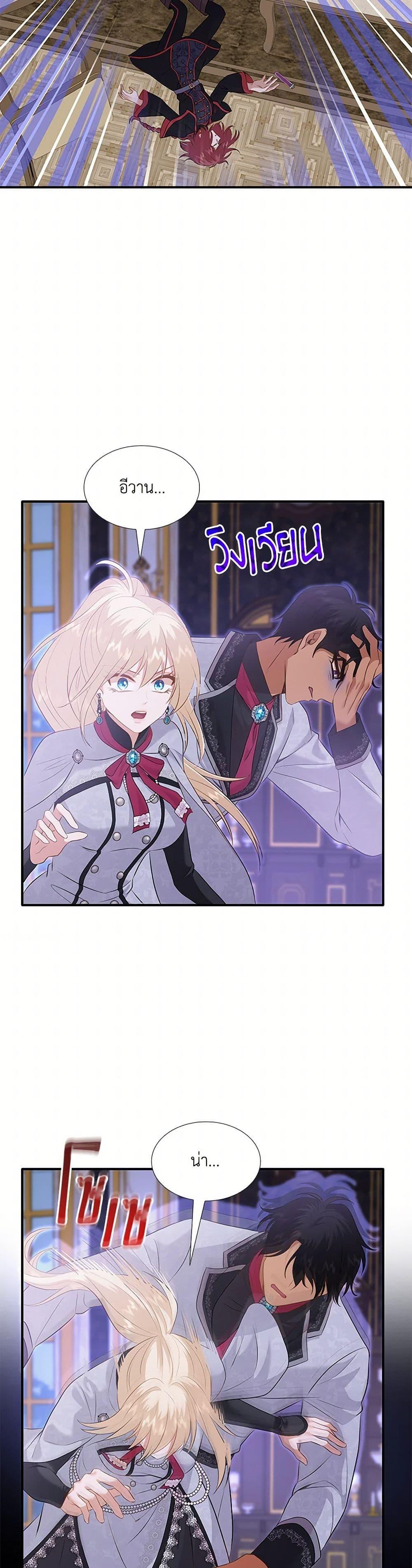 Manga-lc-com อ่านมังงะ อ่านการ์ตูน ออนไลน์ ฟรี Marriage and Sword ตอนที่ 1 2 3 4 5 6 7 8 9 10 11 12 13 14 ฟรี ไม่มีโฆษณา Manga-lc - อ่าน มังงะ อ่าน การ์ตูน ออนไลน์ อ่านมังงะ ฟรี