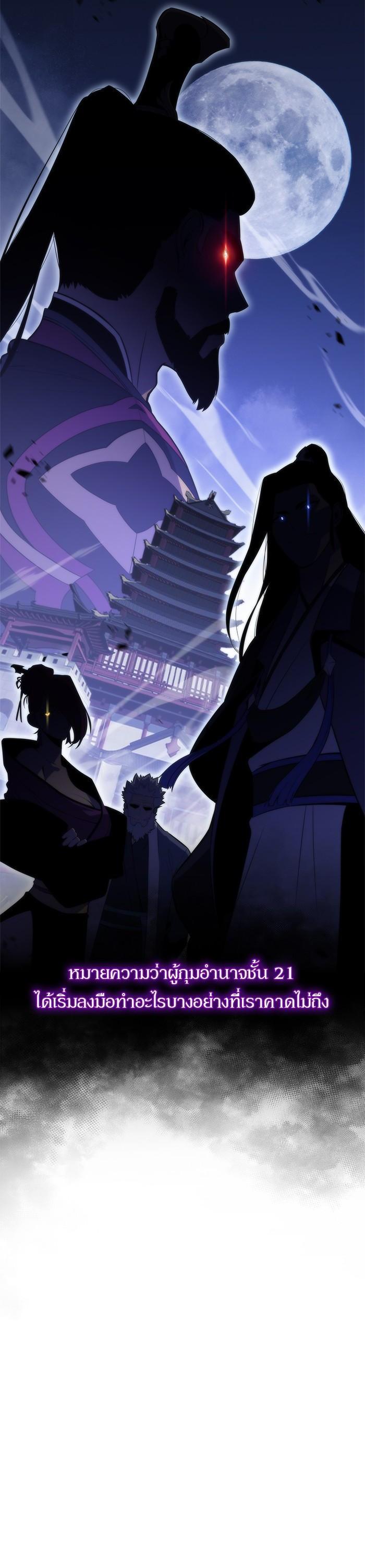 Manga-lc-com อ่านมังงะ อ่านการ์ตูน ออนไลน์ ฟรี Solo Max-Level Newbie ตอนที่ 1 2 3 4 5 6 7 8 9 10 11 12 13 14 ฟรี ไม่มีโฆษณา Manga-lc - อ่าน มังงะ อ่าน การ์ตูน ออนไลน์ อ่านมังงะ ฟรี