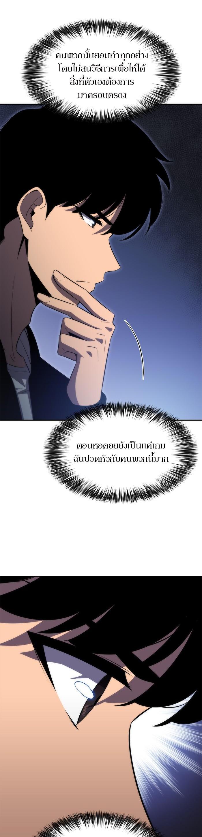 Manga-lc-com อ่านมังงะ อ่านการ์ตูน ออนไลน์ ฟรี Solo Max-Level Newbie ตอนที่ 1 2 3 4 5 6 7 8 9 10 11 12 13 14 ฟรี ไม่มีโฆษณา Manga-lc - อ่าน มังงะ อ่าน การ์ตูน ออนไลน์ อ่านมังงะ ฟรี