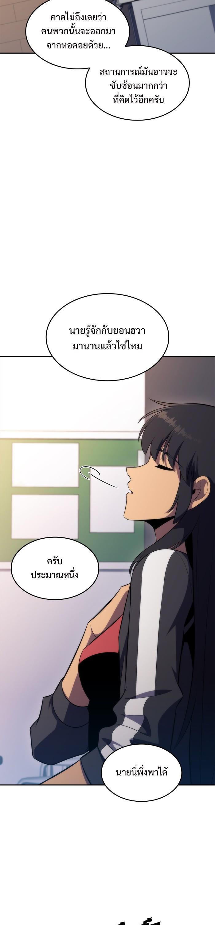 Manga-lc-com อ่านมังงะ อ่านการ์ตูน ออนไลน์ ฟรี Solo Max-Level Newbie ตอนที่ 1 2 3 4 5 6 7 8 9 10 11 12 13 14 ฟรี ไม่มีโฆษณา Manga-lc - อ่าน มังงะ อ่าน การ์ตูน ออนไลน์ อ่านมังงะ ฟรี