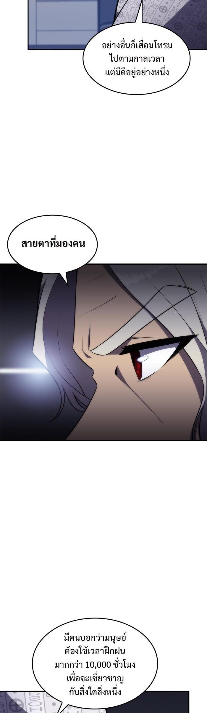 Manga-lc-com อ่านมังงะ อ่านการ์ตูน ออนไลน์ ฟรี Solo Max-Level Newbie ตอนที่ 1 2 3 4 5 6 7 8 9 10 11 12 13 14 ฟรี ไม่มีโฆษณา Manga-lc - อ่าน มังงะ อ่าน การ์ตูน ออนไลน์ อ่านมังงะ ฟรี